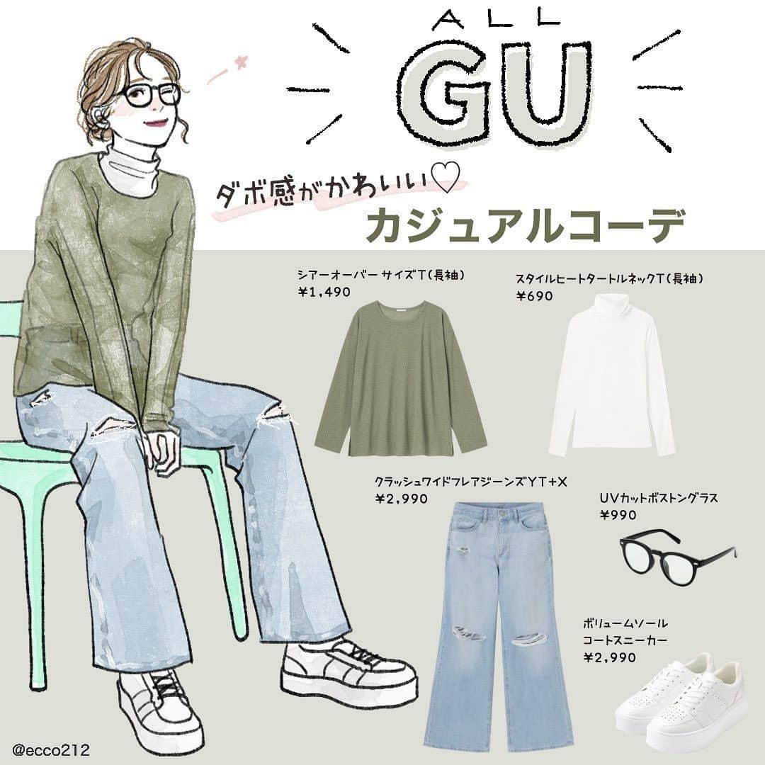 michill_officialさんのインスタグラム写真 - (michill_officialInstagram)「【ALL GU】ゆるっとしたシルエットが可愛い♡今っぽいカジュアルコーデ . GUの「シアーオーバーサイズT」はほど良い透け感を活かしてタートルネックをレイヤードさせたトレンドのスタイル！ゆったりしたオーバーサイズめなシルエットでさらっと着こなせます◎ . ワイドめなパンツとスニーカーをあわせてダボっと感が可愛いカジュアルコーデに♡ボトムはパンツでもスカートでもマッチするので、着こなしの幅も広がりますね。ぜひ春コーデの参考にしてください♪ . いつも投稿をご覧頂きありがとうございます！ フォローはこちら→ @michill_official . GU、GRLなどのプチプラコーデ、季節に合わせた流行コーデなど 毎日コーデの情報をお届けしています♡ . ※イラスト内の商品価格は筆者調査時の価格です。 . ※類似Instagramアカウントにご注意ください。 . #イラスト #イラストレーター #イラストグラム #drawing #illustration #fashionillustration #プチプラコーデ #ママコーデ #全身GU #ファッションイラスト #ファッションコーデ #ファッションスナップ #ファッション部 #ファッションイラストレーター #今日のコーディネート #お洒落さんと繋がりたい #お洒落好きな人と繋がりたい #今日のコーデ #ジーユー #GUコーデ #楽チンコーデ #todaysoutfit #fashionista #fashionblogger #ジユジョ #大人gu部 #gu_for_all #ジーユーコーデ #上下gu #キレイめコーデ」5月1日 21時00分 - michill_official