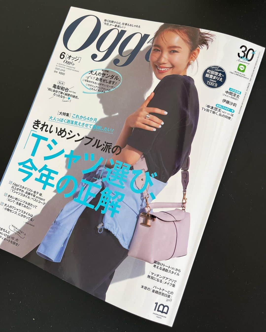 金子綾さんのインスタグラム写真 - (金子綾Instagram)「@oggi_mag 6月号 表紙  可愛いまぁたんが目印です♡  #mywork  #stylingbyme」5月2日 8時02分 - ayaaa0707