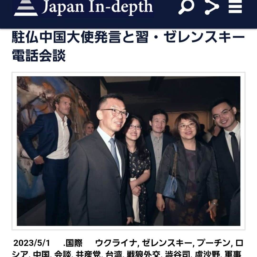 安倍宏行のインスタグラム