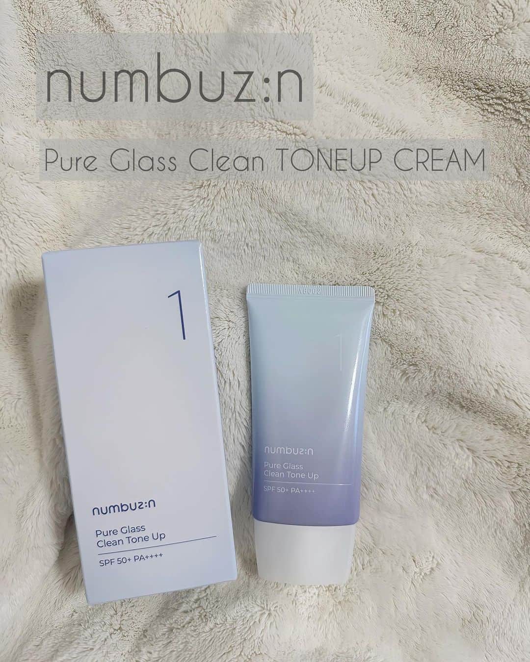 一ノ瀬恋のインスタグラム：「@numbuzin_official_jp  Pure Glass Clean TONEUP CREAM 🫧 ͛  これ実は2本目🥹❤️ 日焼け止め＋下地＋トーンアップクリームの1本3役なの💕 名前のとおり透明なガラス玉トーンアップ🥺 自然にトーンアップしてくれて 8種のヒアルロン酸含有で内側はしっとりで正面はさっぱりうるツヤ水分光肌になれる、、❤️  ナンバーズインはパックも好きでよく @qoo10.official で買ってる💕  #numbuzin #ナンバーズイン #韓国コスメ #水光肌 #艶肌#トーンアップ #日焼け止め #ガラス玉 #ツヤ肌 #透明肌」