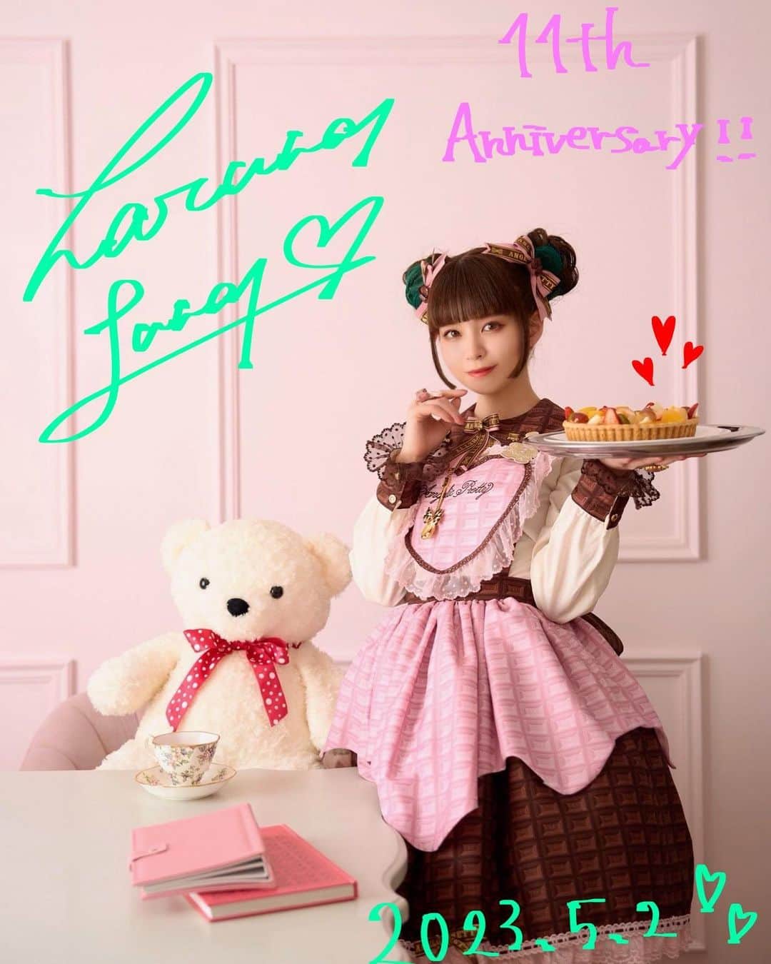 春奈るなのインスタグラム：「本日デビュー11周年を迎えました！  この11年、どんな時も何があっても前を向く事ができたのは、みんながいてくれたから。  本当に本当にありがとう。  出会ってくれてありがとう。  一つ一つの出会いに心からの感謝を。  これからも一生るな充！！！！！！！！！！！  #春奈るなデビュー11周年」