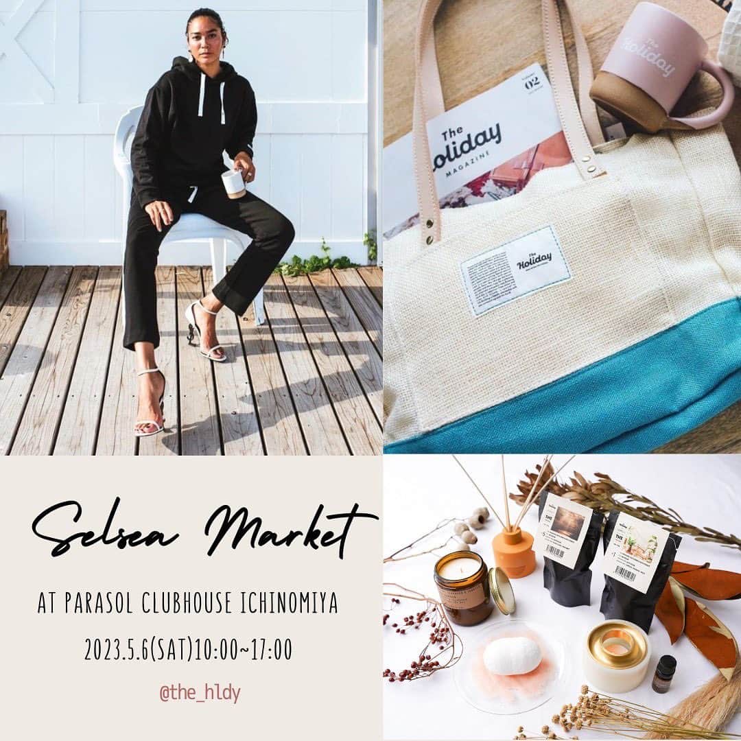 TOKYO SELSEA PROJECTのインスタグラム：「海を愛する大人の女性にセレクトしたマーケット"SELSEA MARKETセルシーマーケット"ゴールデンウィーク後半5/6(sat)にPARASOL CLUBHOUSEで開催致します🤍🪸  出店ラインナップのご紹介です💫  【The Holiday】 @the_hldy   “旅するように暮らす”をコンセプトに掲げるライフスタイルブランド「The Holiday」。 架空のホテル「The Holiday」で提供されるウェアやインテリアグッズ雑貨。 「旅しているときのように自然の息吹を感じ、スローな時間の中でお気に入りのものを少しだけ。 サスティナブルなアイテムや、ビーチライフスタイルマガジン「HONEY」とのコラボ商品も展開！  【SELSEA MARKET】 🔹開催日時 2023.5.6(sat) 10:00〜17:00 🔹開催場所 千葉県 上総一ノ宮 PARASOL CLUBHOUSE @parasol_clubhouse  千葉県長生郡一宮町一宮10113-3  🔹駐車場 パーキングがいっぱいの場合は 一宮海岸駐車場や近隣コインパーキングより徒歩でご来場お願いします。  #SELSEA #SELSEAMARKET #セルシー #セルシーマーケット #海好きマーケット #海好きフリマ #theholiday」