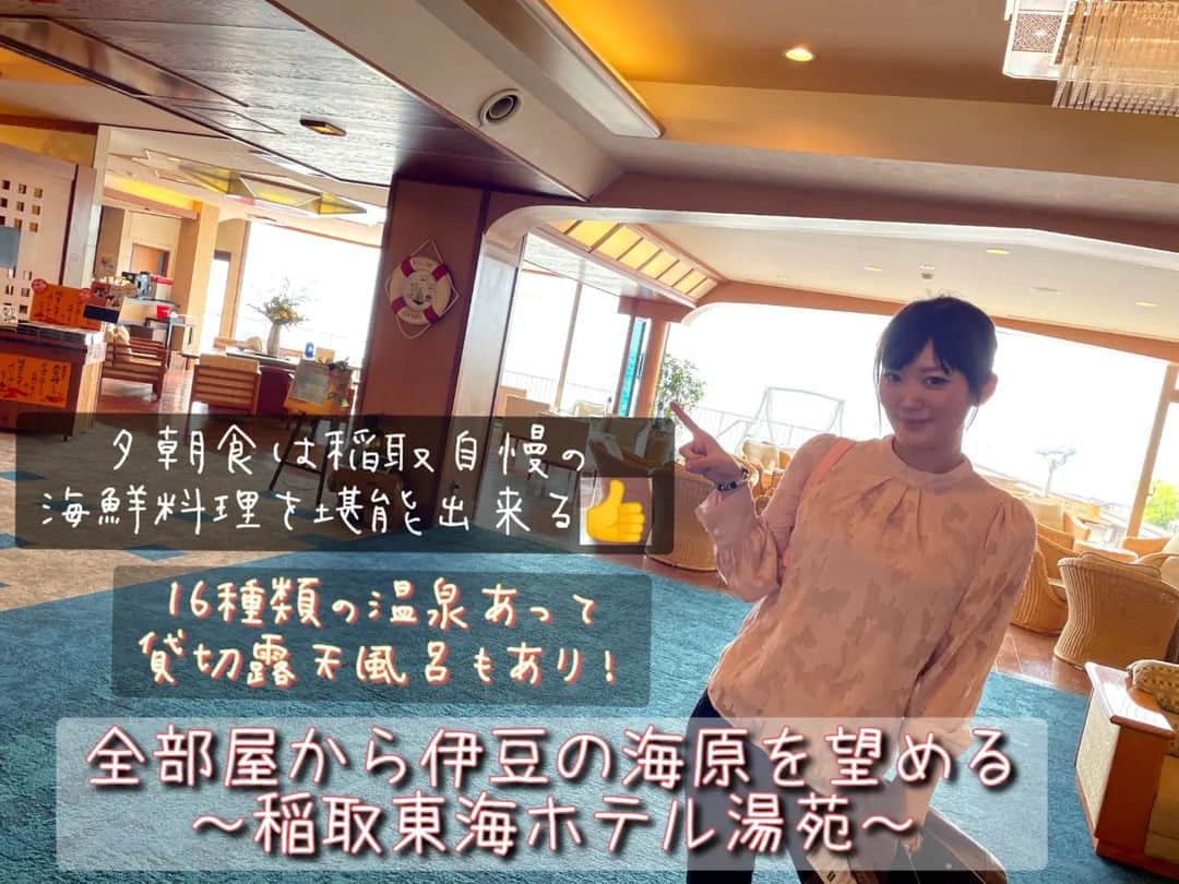 松浦麻里奈のグルメインスタ