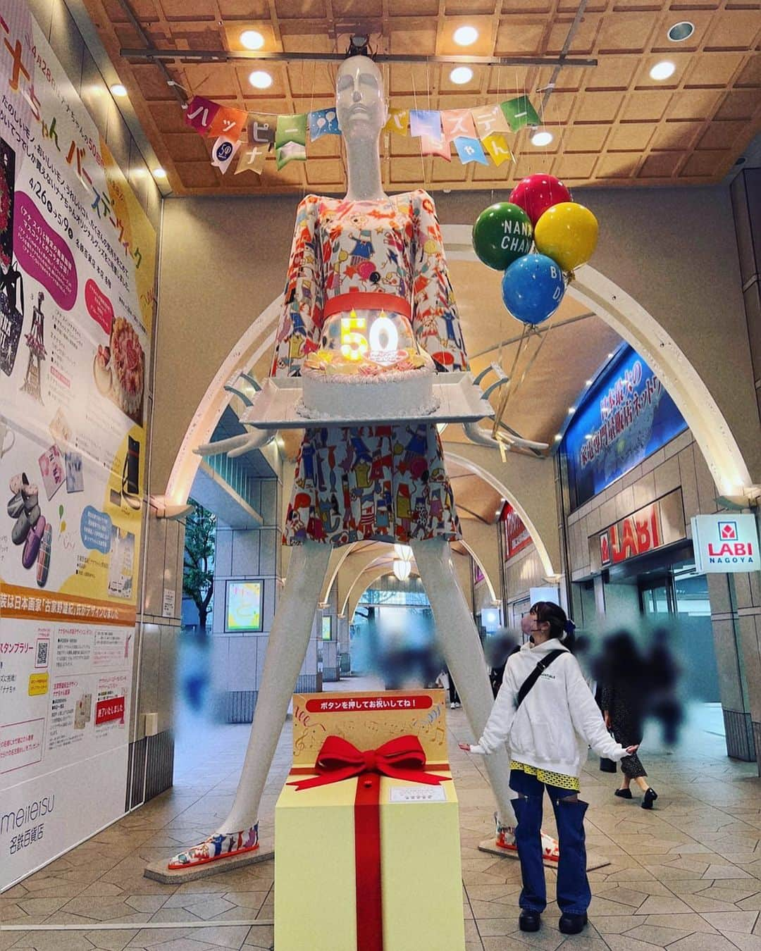 May’nさんのインスタグラム写真 - (May’nInstagram)「ナナちゃん、お誕生日おめでとう🫶 50才！？ナナさんですね🫶 今まで何枚ツーショット撮ったのだろうか🤔 上京してからのびっくり出来事のひとつが、ナナちゃん人形の全国的知名度の低さ。笑 たしかに、新幹線口から遠いもんな〜。そこから地道に布教活動してます。笑  最近、ナナちゃんグッズちょこちょこ増えてきて嬉しい🫶  #ナナちゃん人形がすき #ナナちゃん人形 #名古屋」5月2日 2時43分 - mayn1021