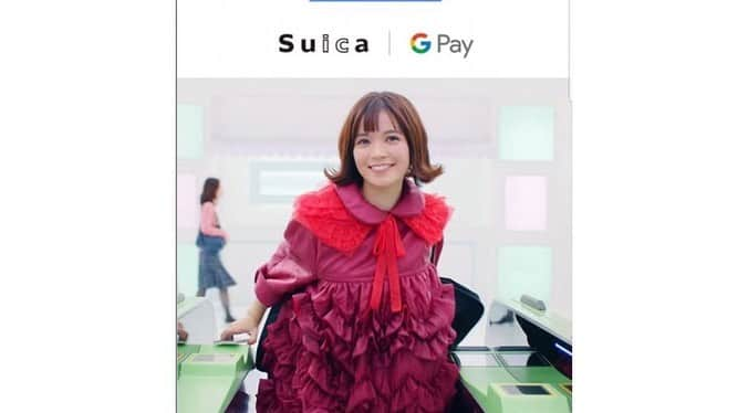 明石ゆいなさんのインスタグラム写真 - (明石ゆいなInstagram)「Google pay で　ススス🎶」5月2日 2時50分 - cosmo_meropon