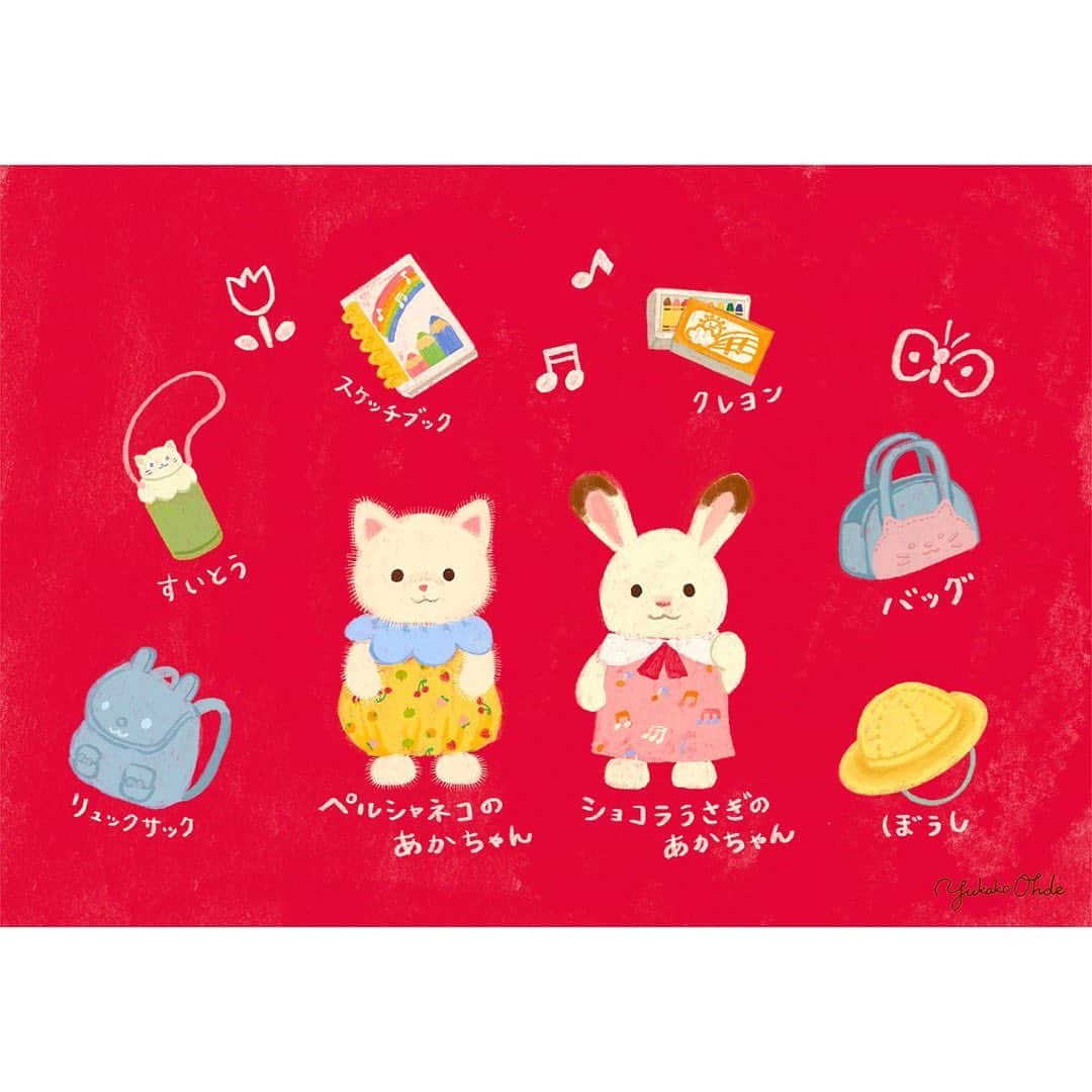 おおで ゆかこのインスタグラム：「赤ちゃんたちの通園スタイルと小物がとってもキュートで思わず観察して描きました！こだわりが詰まってます🌷 『なかよし赤ちゃんセット-通園-』」