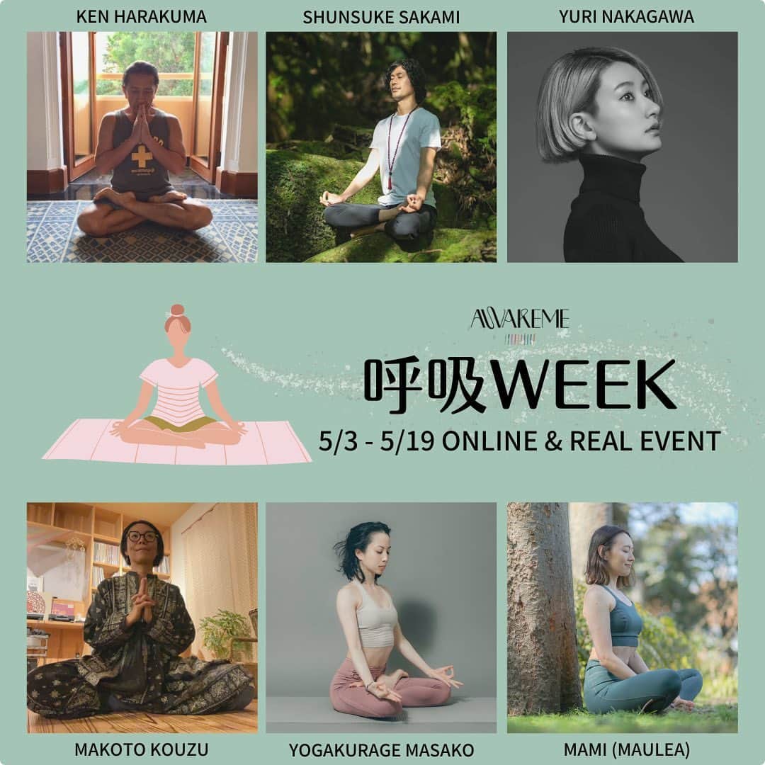 中川友里のグルメインスタ