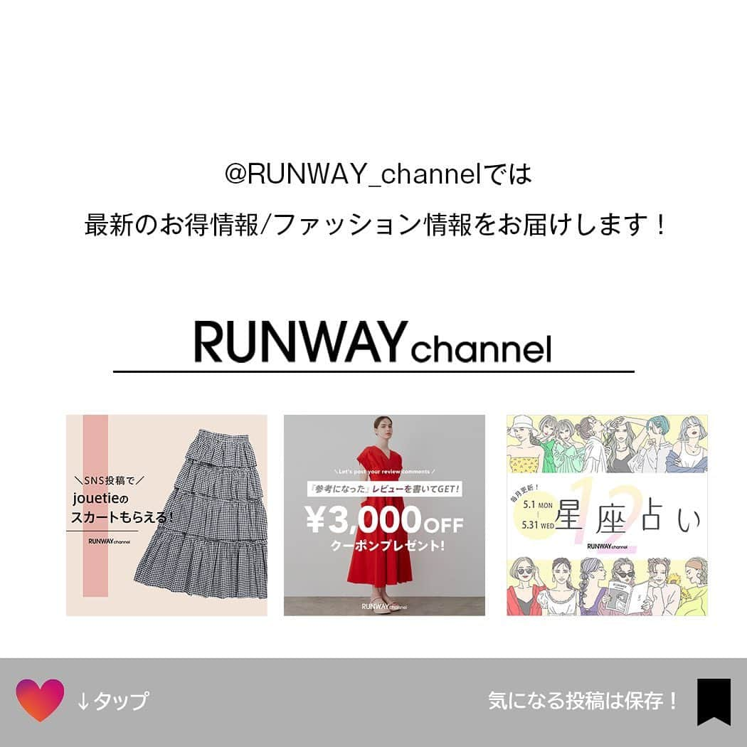 RUNWAY channelさんのインスタグラム写真 - (RUNWAY channelInstagram)「. . ／ #ランチャン部 ５月 プレゼントキャンペーン 🌹 ＼ ⁡ 5/1(月)〜4/31(水)の期間中に ハッシュタグ #ランチャン部 をつけて 素敵なコーデを投稿してくれた方の中から抽選で1名様に jouetie「ティアードロングスカート」をプレゼント🖤 ⁡ みなさんの素敵な投稿をお待ちしております🪄✨ ⁡ ⁡コーデに使うアイテムはRUNWAY_channelからGET✨ ⇒ @RUNWAY_channel ⁡ ⁡ ･･････････････････････････････ ⁡ ーランチャン部とは？📝ー RUNWAY channelと一緒にカワイイを発信してくれるメンバーを募集中！ メンバーになるには「#ランチャン部」のハッシュタグをつけてRUNWAY channelのアイテムを投稿するだけ！ 「#ランチャン部」の投稿は公式Instagramでも紹介されるかも‥？ ⁡ ⁡ さらに！ランチャン部メンバーの中から公式アンバサダーを認定します！ ⁡ ⁡ ⭐️アンバサダー特典⭐️ ・お買い物に使えるポイントを毎月たっぷりプレゼント！ ・RUNWAY channel特集ページへの掲載！ ・SNSでもたっぷりご紹介！ ‥他にも特別な体験が満載💖 ⁡ ･･････････････････････････････ ⁡ #プレゼント応募　#プレゼント企画　#プレキャン　#ファッション #ティアードスカート　#スカート #RUNWAYchannel#ランウェイチャンネル#アンバサダー#公式アンバサダー#アンバサダー募集 #公式アンバサダー募集 #ファッション#コーティネート」5月7日 12時30分 - runway_channel