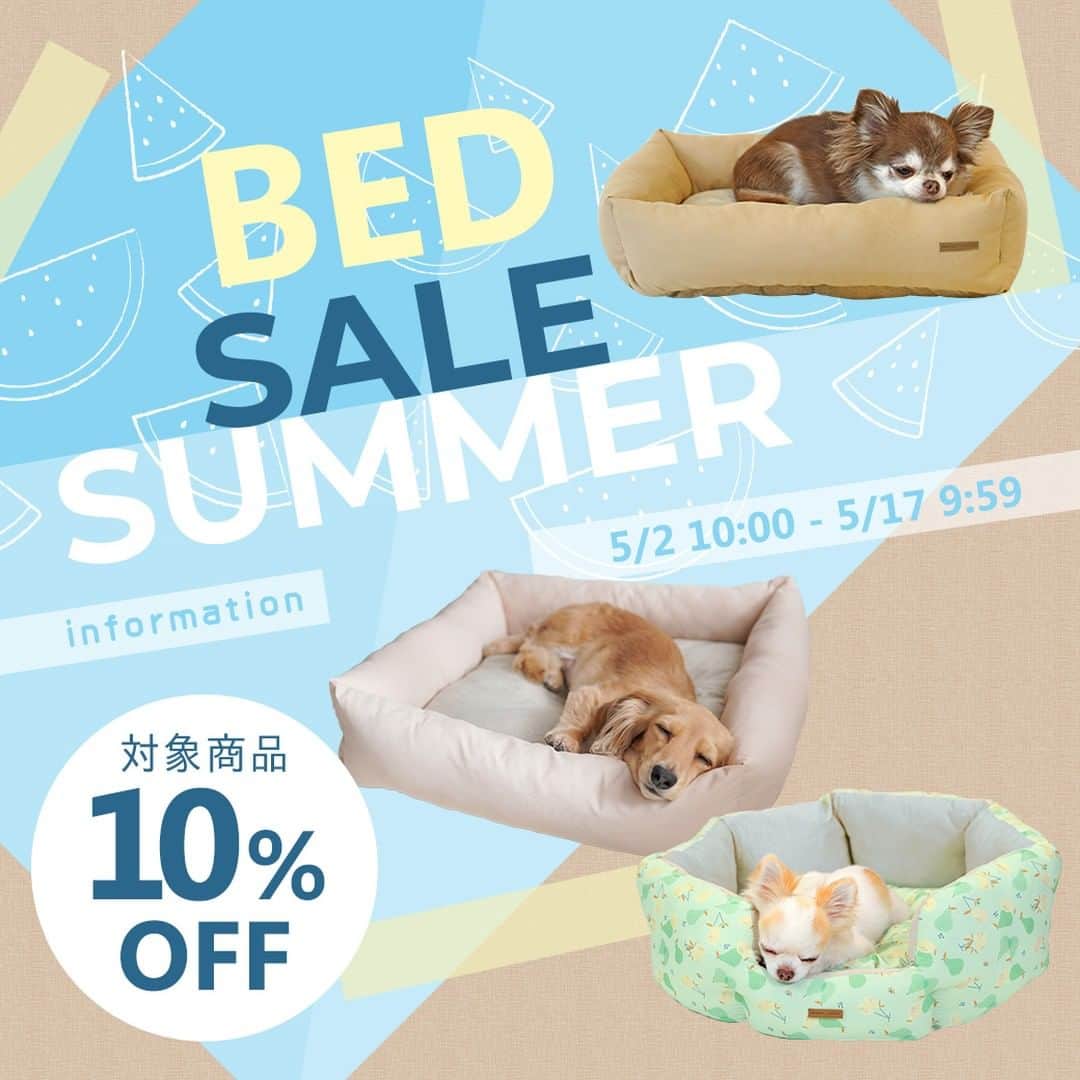 iDog&iCatさんのインスタグラム写真 - (iDog&iCatInstagram)「🍉サマーベッドセール🍉  対象のベッド類が10%OFFになるイベントを開催🍋  蒸し暑い日本の夏を、少しでも愛犬・愛猫には気持ちよく過ごしてほしい… IDOG&ICATのオリジナルベッドには触れるだけで涼しい接触冷感素材を使用したベッドがございます♪  可愛いオリジナル柄やインテリアになじむオシャレなカラーのベッドなど、お気に入りの商品が見つかりますよ😘  公式サイト開催ページ https://www.idog.jp/c/idog-icat-campaign/campaign-coupon2  #iDog #IDOGICAT #iCat #犬の服 #犬服 #ペットウェア #犬の服iDog #犬 #うちの子優勝 #わんすたぐらむ #dog #チワワ #トイプードル #ミニチュアダックス #柴犬 #ペット用品 #ペットベッド #シニア犬 #犬との暮らし #キャンペーン #ペット用品 #ペットベッド #春夏ベッド」5月2日 16時07分 - idogicat