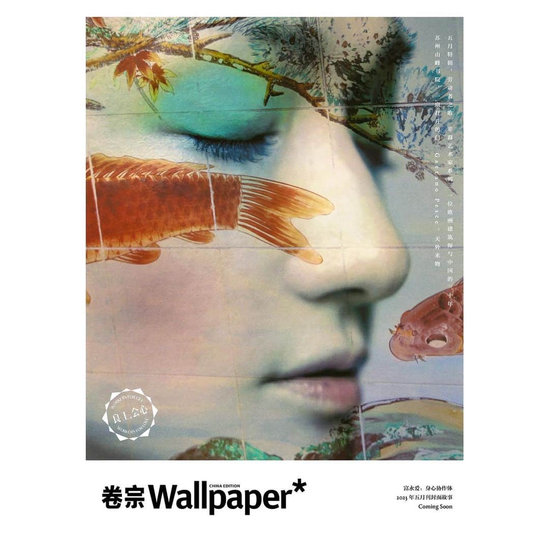 冨永愛さんのインスタグラム写真 - (冨永愛Instagram)「⁡ New work for Wallpaper China❤︎ Cover&Cover story ⁡ SUPERVISOR JIACHENG GUO @jiachengxx FASHION DIRECTOR XIAO LIU @liuxiao0122 PHOTOGRAPHER CHO GISEOK @chogiseok CREATIVE DIRECTOR & STYLIST MONICA MONG @mongnica  MAKE-UP ARTIST HARUKA TAZAKI @harukadebeau HAIR STYLIST TOMO TAMURA @tomo8hair CASTING YIZHE LOU @vinnielooo SPECIAL THANKS 帝国湯 @teikokuyu.nippori ⁡ 大正時代から続く日本の銭湯で、幻想的な世界観の撮影になりました A Japanese public bathhouse that has been in existence since the Taisho Era (1912-1926), it was a wonderful, fantastical world of photography! ⁡ 非常感谢你。」5月2日 16時22分 - ai_tominaga_official