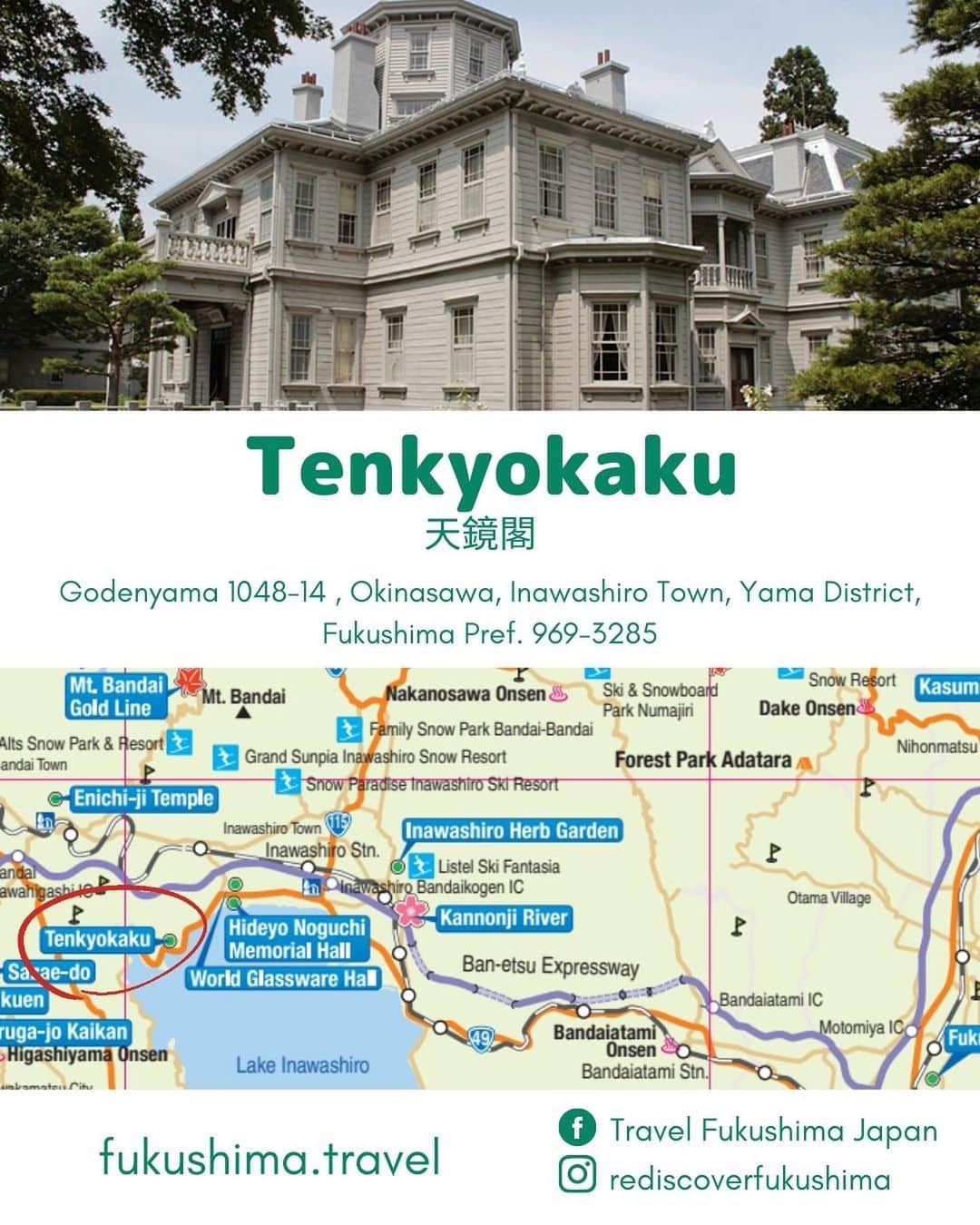 Rediscover Fukushimaさんのインスタグラム写真 - (Rediscover FukushimaInstagram)「If you’re a fan of Japanese TV dramas and films, then this place might seem familiar! 👀🩵  This is Tenkyokaku (天鏡閣), a former villa originally built by Imperial Prince Arisugawa Takehito in 1908.  The prince fell in love with nearby lake Inawashiro and decided to build this Western-style villa with views to the lake.   Visiting Tenkyokaku today may still make you feel like royalty. 👑  👗 You can dress up in vintage-style dresses (there are dresses for little ones too!) and take lots of pictures in the building. You can also enjoy royal tea and cakes at the tea room. ☕️🍰  🎟️Dress-Up Experience: ¥1,000/person (women only)  Some of the *real* dramas/films that were filmed on this location include:  🎬The Promised Neverland (film) and 🎬My Ex-Boyfriend's Last Will (TV series).  🗺️Access information🗺️  Tenkyokaku is located very close to the Inawashiro Sightseeing Boat Dock!  🚗 By Car: 10 min drive from Inawashiro-Bandaikogen I.C. exit off the Ban-etsu Expressway  🚃 By Train + Bus: Get off at Inawashiro Station (JR Ban-etsu West Line). From outside Inawashiro Station, take a bus bound for Kinnohashi (北窪~金の橋) and get off at Nagahama bus stop (approx. 15 min). From there, Tenkyokaku is a 10 min walk.  Would you like to try this experience? 🧐🎀  🔖Don’t forget to save this post for your next visit to Inawashiro in Fukushima prefecture!  #fukushima #visitfukushima #tenkyokaku #inawashiro #historylovers #visitjapanjp #visitjapanus #visitjapanes #visitjapanau #visitjapanphilippines #visitjapantw #visitjapan_uk #movielocation #japan #japantravel #japantrip #japan2023 #photooftheday #beautiful #travelphotography #japanesedress #vintagestyledress #fashion #travelgram #fukushima_trip #tohoku #tohokutrip #tohokutravel #天鏡閣 #猪苗代」5月2日 17時00分 - rediscoverfukushima