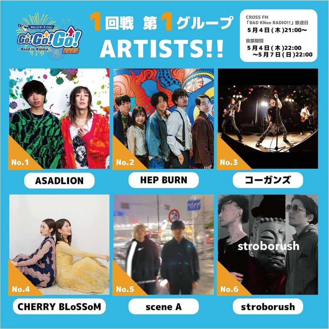 松隈ケンタのインスタグラム：「夏の城島高原パーク出演をかけた熱き闘いが始まりました🔥  チャレンジオーディションGO!GO!GO!2023  SNS予選 通過者発表の第一弾！  今回予選を勝ち上がったのは12組！  投票は今週木曜からスタートします！ みなさんの投票が運命を決める！！  https://mudia.tv/event/3345  オーディエンス参加型Mudiaに無料登録して 木曜からの決戦を要チェック✅  まだまだ挑戦者募集してます！」