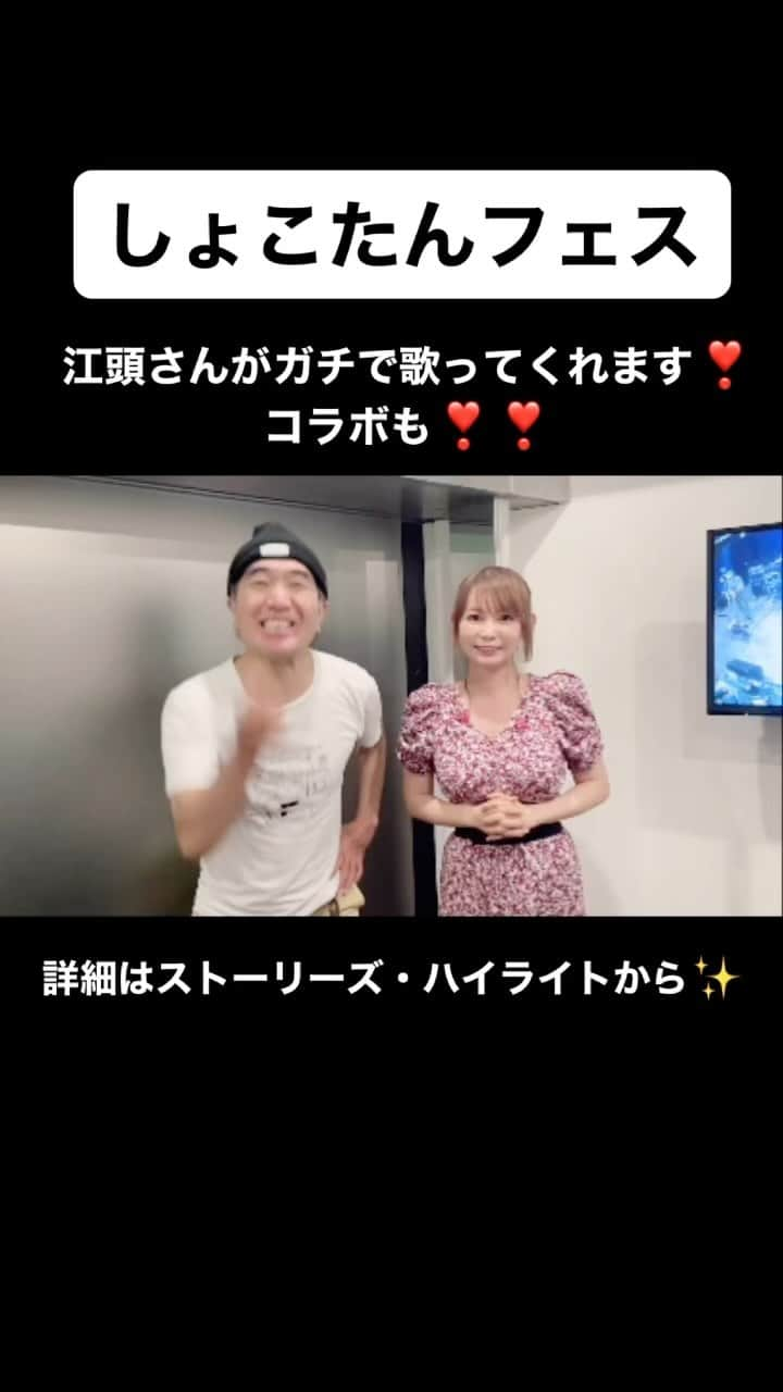 中川翔子のインスタグラム