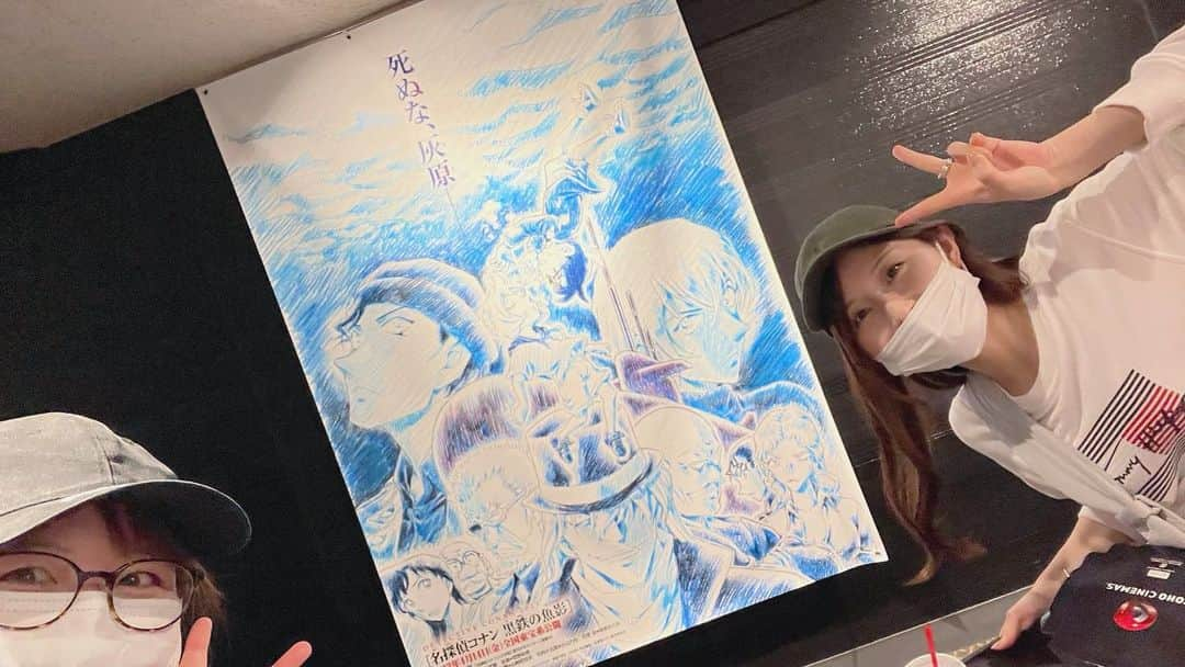 佐藤佳奈さんのインスタグラム写真 - (佐藤佳奈Instagram)「観てきましたー！  上映前に諸國さんからキーとなりそうな背景を教えてもらってからの鑑賞。 大大大満足でした…🥺👏  終わってからも、あれは？これは？とたくさん解説してもらって、1人で観るより何倍もたのしめました🫶🏻  #名探偵コナン  #黒鉄の魚影  #劇場版名探偵コナン  #劇場版名探偵コナン黒鉄の魚影」5月2日 9時38分 - kana_sato_sakana