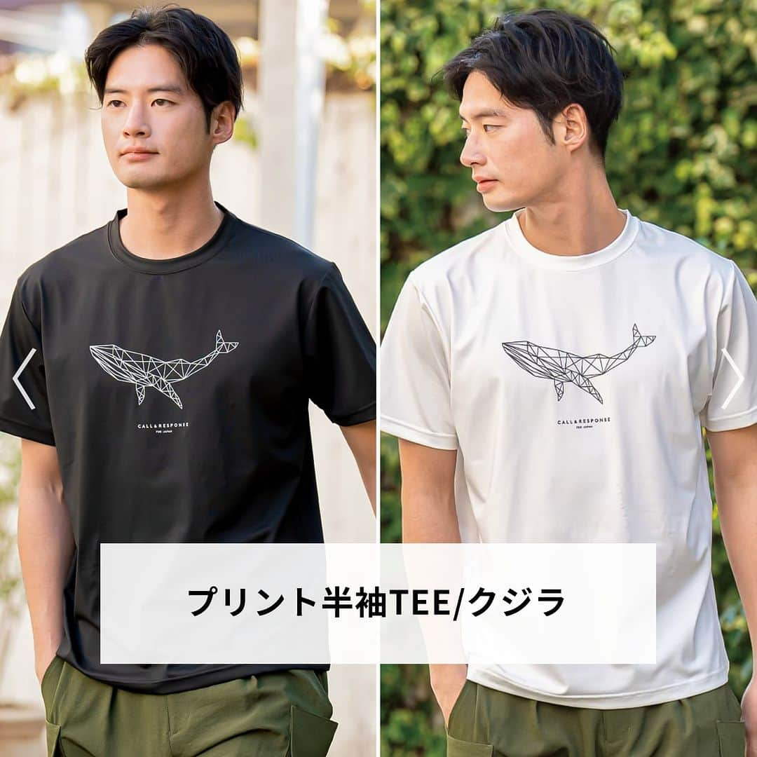 CALL&RESPONSEさんのインスタグラム写真 - (CALL&RESPONSEInstagram)「. あなたはどれが好き？ １枚はもっておきたい！ CALL デザインTシャツをご紹介！  公式通販サイトはプロフィールのリンクから@callandresponse_official  #callandresponse #コールアンドレスポンス #パパこれよかね #福岡 #fukuoka #spring #summer #春服 #夏服 #ネコ #クジラ #カーブ #スクエア」5月2日 9時45分 - callandresponse_official