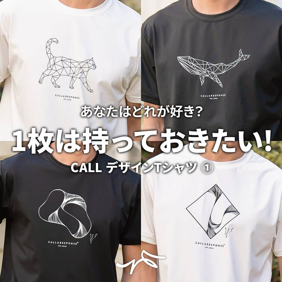 CALL&RESPONSEさんのインスタグラム写真 - (CALL&RESPONSEInstagram)「. あなたはどれが好き？ １枚はもっておきたい！ CALL デザインTシャツをご紹介！  公式通販サイトはプロフィールのリンクから@callandresponse_official  #callandresponse #コールアンドレスポンス #パパこれよかね #福岡 #fukuoka #spring #summer #春服 #夏服 #ネコ #クジラ #カーブ #スクエア」5月2日 9時45分 - callandresponse_official