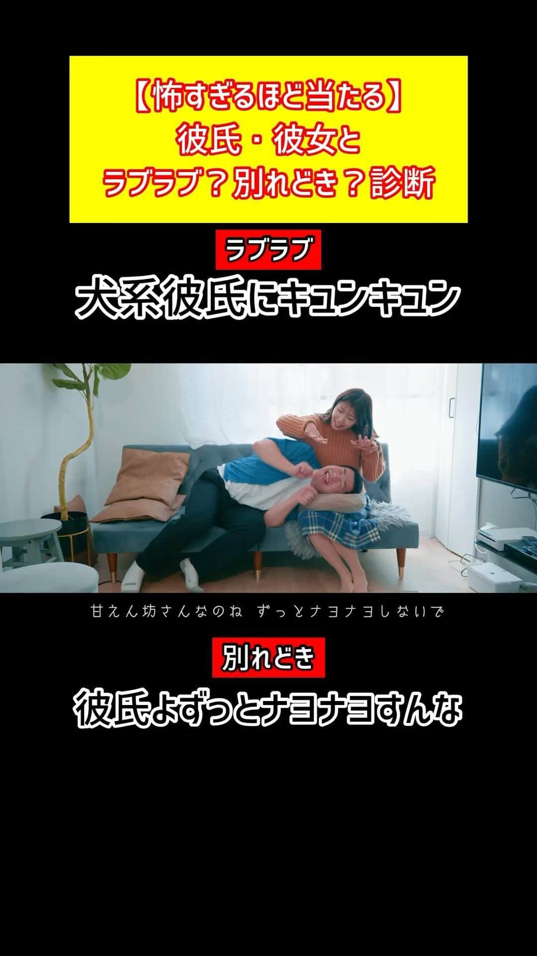 パーマ大佐のインスタグラム：「ラブラブか別れ時かチェック。 #パーマ大佐 #歌ネタ #お笑い  @nakamuramura_ai #中村愛  #男と女の別れどき」