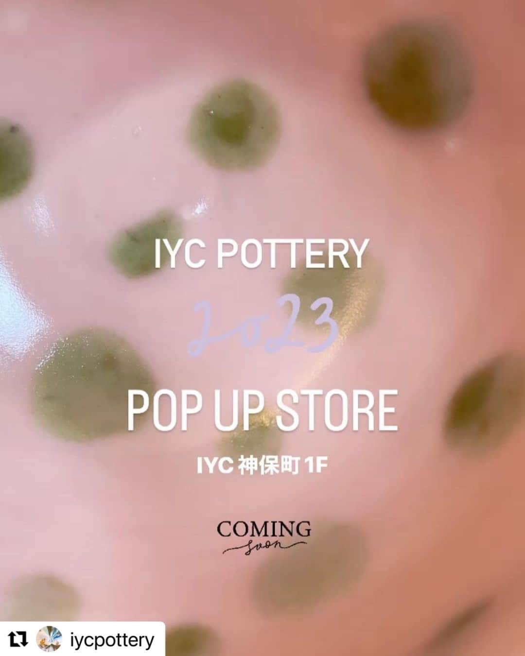 Ken Harakumaのインスタグラム：「#Repost @iycpottery with @use.repost ・・・ COMING SOON…🦖🌷  #陶芸#神保町#陶芸教室#東京#陶器#器#趣味#金継ぎ#漆継ぎ#pottery#ceramics#IYCPOTTERY @international_yoga_center」