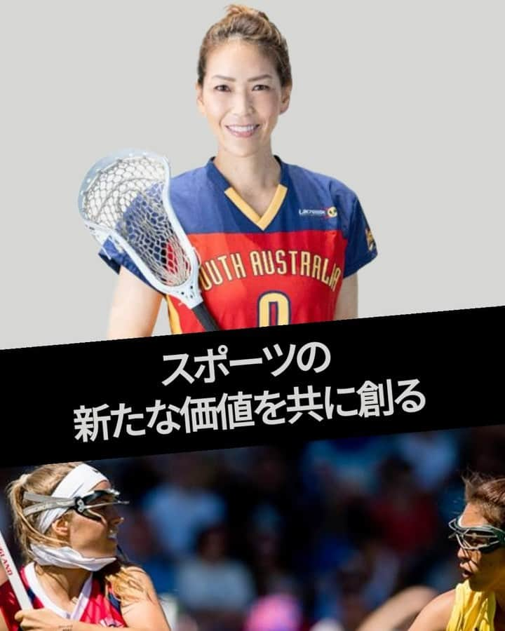 山田幸代のインスタグラム：「デロイトトーマツ様と共にスポーツの価値を高めていけるよう、自分に出来ることを精一杯やっていきたいと思います。 いつも本当にデロイトトーマツ様の行動に勇気づけられております。 皆様、このすばらしい取り組みと覚悟をぜひ、ご覧ください！  https://www.youtube.com/watch?v=gDepWEJysB4  #sportsatdeloitte  #thewordway  #tww  ＠deloittedigital」