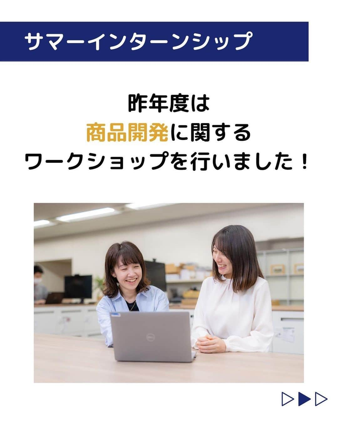 株式会社ネオマーケティングさんのインスタグラム写真 - (株式会社ネオマーケティングInstagram)「ーネオの就活スケジュールー  他の投稿を見る▷@neomarkting  こんにちは！ 23卒のことちゃんです🐹  今日はネオの就活スケジュールについて紹介します！✨  ネオでは、サマーインターンシップを実施します！  6月上旬にサマーインターンシップの情報公開が開始され、8月上旬に開催予定となっています！ 皆さんにお会いできることを楽しみにしています！☺️  本選考のお知らせもお楽しみに！ 次回の投稿は「自己分析」です！ お楽しみに🍃  ****** 『生活者起点のマーケティング支援会社』です! 現在、23卒新入社員が発信中💭  有益な情報を発信していけるように頑張ります🔥 ****** #ネオマーケティング #マーケコンサル #就活 #就職活動 #25卒 #マーケティング #コンサルタント #新 卒 #25卒とつながりたい #新卒採用」5月12日 21時00分 - neomarketing