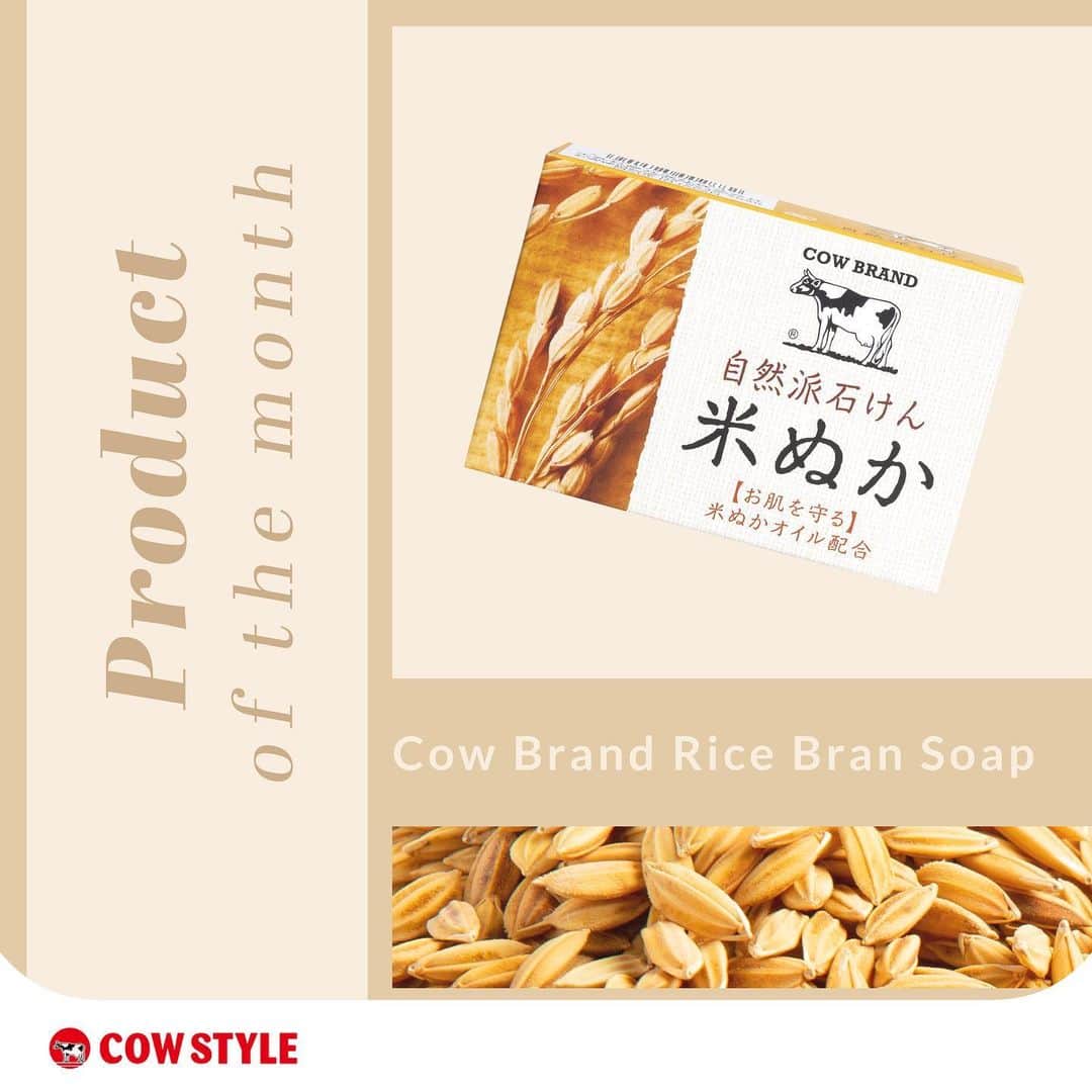 COWSTYLEIDのインスタグラム：「Kamu udah tahu belum kalau sabun mandi Cow Style berbentuk bar soap 🧼, selain bisa dipakai untuk badan, bisa juga untuk cuci muka? Yes, bisa ya guys!  Salah satunya Cow Brand Rice Bran Soap yang minCow & team rekomendasiin bulan ini! Mengandung minyak rice bran yang memiliki efek sebagai pelembab & mencerahkan kulit juga 💡✨  Cek produknya di official store Cow Style ya, link di bio.  #cowstyleindonesia #cowstylebeauty #cowbrandsoap #ricebran #japanesesoap」