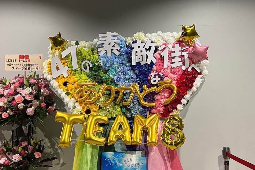 小栗有以さんのインスタグラム写真 - (小栗有以Instagram)「チーム8での9年間は私の宝物です 辛い事も大変な事もあったけど それを超える嬉しさと楽しさがありました。 応援してくれた全ての方に感謝しています！！ 9年間AKB48チーム8 として活動させて頂きありがとうございました！  #チーム8 #9年間のキセキ #思い出」5月2日 11時56分 - yuioguri_1226