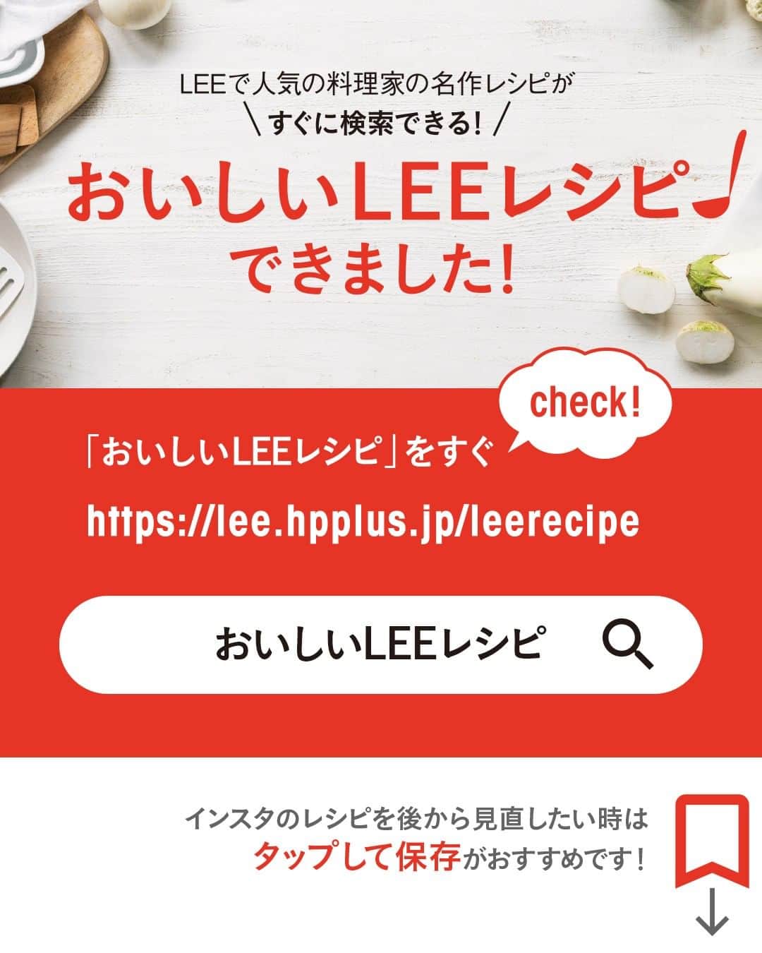 LEEさんのインスタグラム写真 - (LEEInstagram)「＼おいしそう！と思ったら🙌をコメントしてください／  何にでも合うフェイバリットなタレで コウケンテツさんの @kohkentetsu 「韓国風豚にらそば」  ————————————————————  👩‍🍳　他にも名作レシピがたくさん！ LEE公式レシピサイト 「#おいしいLEEレシピ」を ぜひチェックしてみてくださいね🍳  https://lee.hpplus.jp/leerecipe/  ————————————————————  ⭐️コウケンテツさんの「韓国風豚にらそば」  「酢、しょうゆ、柑橘、ねぎ、しょうが、 ごま油なんかを混ぜ合わせるだけ。 簡単なのにうまくて使い道もなかなか広くて、 覚えておくと重宝します。 このタレさえあれば、 肉と野菜をささっとゆでるだけでもごちそうに」 （コウケンテツさん）  【材料・2人分】  生そば……2玉 豚しゃぶしゃぶ用肉……100g にら……1/2束 卵黄……2個分 Ａ｜レモンの絞り汁……小さじ2 　｜しょうがのすりおろし……1かけ分 　｜長ねぎのみじん切り……5㎝分 　｜白いりごま、酢……各大さじ1 　｜しょうゆ……大さじ2 　｜砂糖、ごま油……各小さじ1 韓国産粉唐辛子（好みで）……適量  【作り方】  １｜鍋にたっぷりの湯を沸かしてにらをさっとゆでて粗熱を取って絞り、5㎝長さに切る。続けて豚肉をさっとゆでる。  ２｜ゆで汁のアクを取り除き、そばを加えて袋の表示どおりにゆで、ザルに上げて流水で洗って水気を絞る。  ３｜器にそば、豚肉、にらを盛って、卵黄をのせる。Aを混ぜ合わせたタレをかけ、好みで粉唐辛子を振る。  💡Point 豚肉もそばも同じ鍋で洗い物は極力少なく 「洗い物も少なくないと。豚肉、にらをゆでた後、アクをさっと取ってそばもゆでましょう。多分おいしさは同じはず（笑）」（コウケンテツさん） ————————————————————  👩‍🍳　他にも名作レシピがたくさん！ LEE公式レシピサイト 「#おいしいLEEレシピ」を ぜひチェックしてみてくださいね🍳  https://lee.hpplus.jp/leerecipe/  ————————————————————  #magazinelee #leeweb #おいしいLEEレシピ  #おうちごはん #料理 #暮らし #レシピ #コウケンテツ さん #コウケンテツさんレシピ #コウケンテツレシピ #麺 #麺レシピ #麺スタグラム #ランチ #麺活 #韓国 #韓国好き #韓国レシピ #韓国風タレ #美味しい #今日のご飯 #そば #今日の夕飯   2019年LEE4月号【コウケンテツさんののっけめんですよ。】より 撮影／松村隆史」5月2日 12時00分 - magazinelee