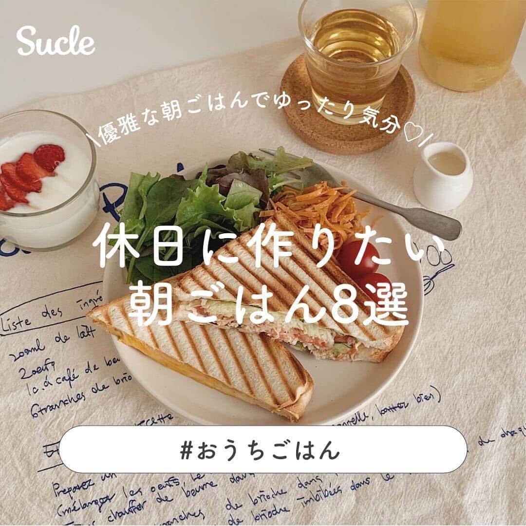 SUCLEのインスタグラム