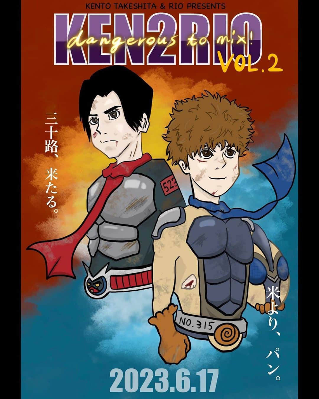 のインスタグラム：「『KEN2RIO』VOL.2 DANGEROUS TO MIX !   2023 6.17 @神戸三宮シアターエートー  開催決定！ チケット発売は5/8です。  予定あけといてね。  #illustration #イラスト #落書き #design #fyp #イベント #event  #KEN2RIO #けんりお #K2R #DTM #神戸三宮シアターエートー #役者 #俳優 #璃生 #竹下健人」
