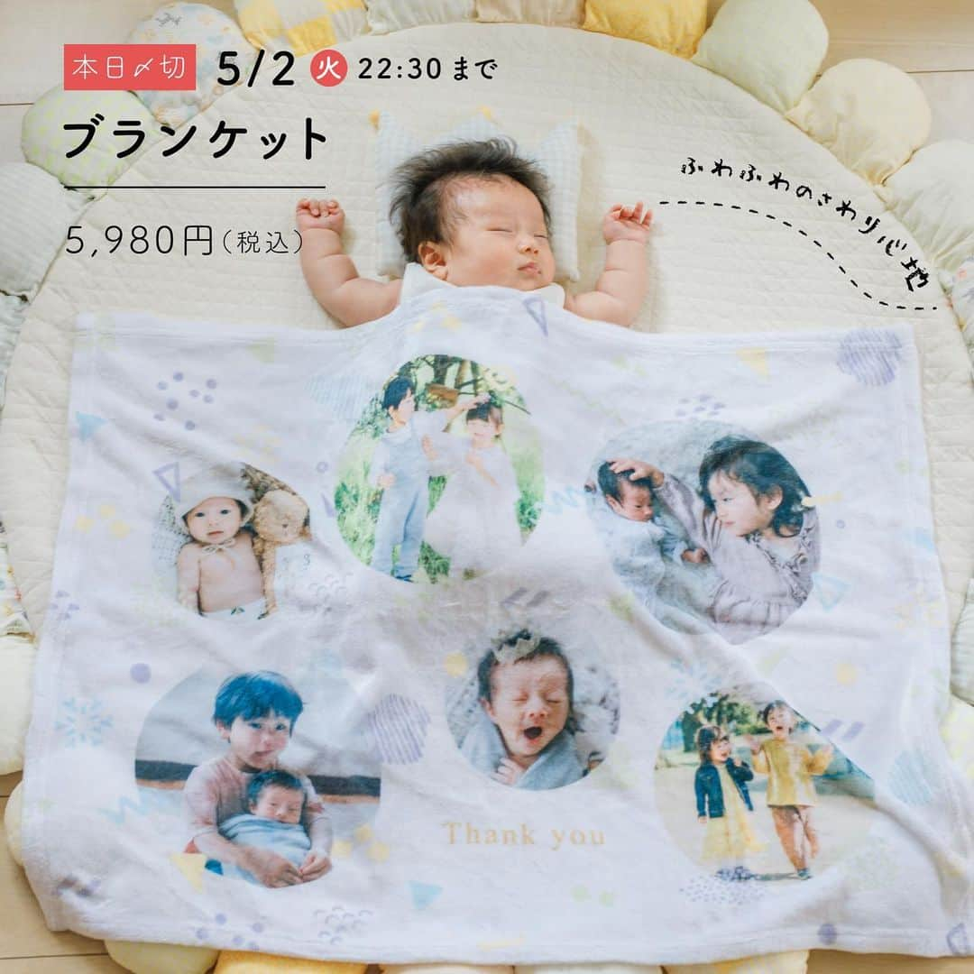 Babyful Storeさんのインスタグラム写真 - (Babyful StoreInstagram)「《本日締切⚠️》5/2(火)まで！全商品から選べるのは今だけ！🏃‍♀️💨  母の日に、想いが伝わる写真入りギフトはいかがですか？📸💗 30種類以上のラインナップからお選びいただけるのは【5/2(火)22:30】まで！⚡  大好きなお母さんに、大好きなわが子の写真入りグッズを贈って気持ちを伝えませんか？？  ベビフルグッズは母の日をもっと盛り上げてくれること間違いなしです🥳  詳しくは ▶️@babyful_official のプロフィールURLをチェック👶🏻  ＝＝＝＝＝＝＝＝＝＝＝＝＝＝＝＝＝  ／ ベビフル公式LINEにて、 LINE友だち限定🤝お得なクーポン配布中！🚨 ＼  ◆クーポンコードGET方法： ①ベビフルのプロフィールにあるURLから 　ベビフルショップへいく👑 ②【 LINE友だち追加バナー 】をTAP❕  ◆使用方法： ベビフルで商品をご注文の際に、 カート画面にて、クーポンコードを入力📱  是非LINE友だちになって お得にGETしてください✨ ➡️ @babyful_official 🍼👶🏻  ＝＝＝＝＝＝＝＝＝＝＝＝＝＝＝＝＝  今後ともベビフルを どうぞよろしくお願いいたします😌🙏  #母の日 #お母さん #ベビフル #親ばか  #母の日ギフト #母の日プレゼント #セミオーダー  #ありがとう #子育てぐらむ #成長記録 #孫 #プレゼント #サプライズ #贈り物 #お母さんありがとう #オーダーメイド #時計 #クッションカバー #写真ギフト #写真グッズ #写真入りギフト」5月2日 12時36分 - babyful_official