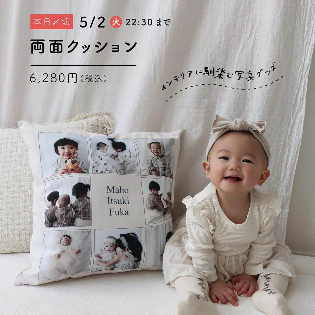 Babyful Storeさんのインスタグラム写真 - (Babyful StoreInstagram)「《本日締切⚠️》5/2(火)まで！全商品から選べるのは今だけ！🏃‍♀️💨  母の日に、想いが伝わる写真入りギフトはいかがですか？📸💗 30種類以上のラインナップからお選びいただけるのは【5/2(火)22:30】まで！⚡  大好きなお母さんに、大好きなわが子の写真入りグッズを贈って気持ちを伝えませんか？？  ベビフルグッズは母の日をもっと盛り上げてくれること間違いなしです🥳  詳しくは ▶️@babyful_official のプロフィールURLをチェック👶🏻  ＝＝＝＝＝＝＝＝＝＝＝＝＝＝＝＝＝  ／ ベビフル公式LINEにて、 LINE友だち限定🤝お得なクーポン配布中！🚨 ＼  ◆クーポンコードGET方法： ①ベビフルのプロフィールにあるURLから 　ベビフルショップへいく👑 ②【 LINE友だち追加バナー 】をTAP❕  ◆使用方法： ベビフルで商品をご注文の際に、 カート画面にて、クーポンコードを入力📱  是非LINE友だちになって お得にGETしてください✨ ➡️ @babyful_official 🍼👶🏻  ＝＝＝＝＝＝＝＝＝＝＝＝＝＝＝＝＝  今後ともベビフルを どうぞよろしくお願いいたします😌🙏  #母の日 #お母さん #ベビフル #親ばか  #母の日ギフト #母の日プレゼント #セミオーダー  #ありがとう #子育てぐらむ #成長記録 #孫 #プレゼント #サプライズ #贈り物 #お母さんありがとう #オーダーメイド #時計 #クッションカバー #写真ギフト #写真グッズ #写真入りギフト」5月2日 12時36分 - babyful_official