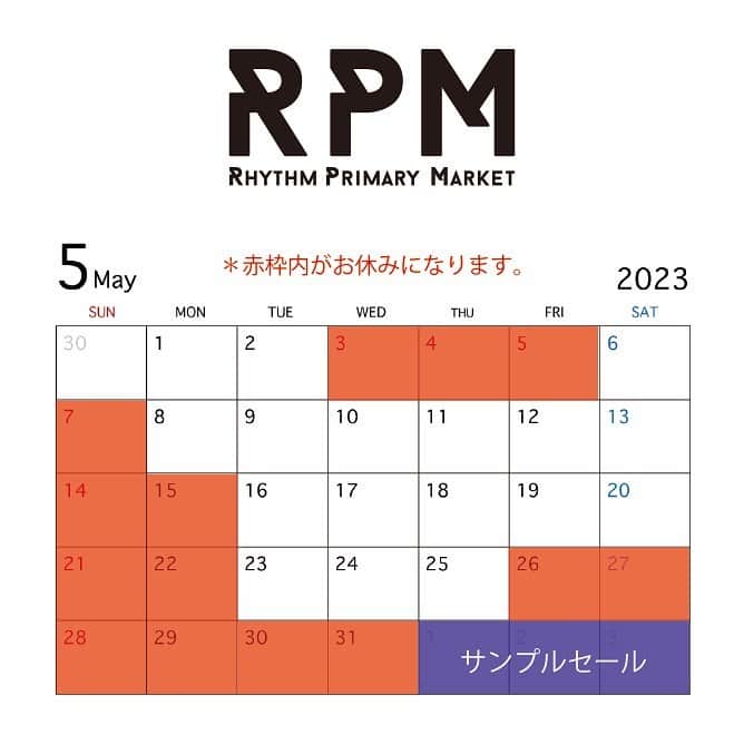 アールエフダブリューのインスタグラム：「【RPM INFORMATION】  新緑が映える過ごしやすい季節となりました。  いかがお過ごしでしょうか。  5月はイベントや祝日等があり、また6月頭よりサンプルセールの準備もあり、休みが不定期となります。  オンラインは通常営業しております。  ご不便をおかけしますが、ご確認のほどよろしくお願いいたします。  春夏の新商品も入荷中です。  ただいま靴を購入の方にオリジナルソックスかトートバッグをプレゼント中です。  是非店頭、オンラインでチェックしてください。  皆さまのお越しをお待ちしております。  ————————————————————  2023年5月のRPM店舗の休業日は以下の通りです。  Closing dates of May are as follows:  5月3日(水) 5月4日(木) 5月5日(金) 5月7日(日) 5月14日(日) 5月15日(月) 5月21日(日) 5月22日(月) 5月26日(金) 5月27日(土) 5月28日(日) 5月29日(月) 5月30日(火) 5月31日(水)  営業時間は12時～19時までとなります。  Opening hours from 12:00 to 19:00  ————————————————————  RPM-RHYTHM PRIMARY MARKET 151-0063東京都渋谷区富ヶ谷1-6-9荒木ビル2F 2F,Araki Building,1-6-9Tomigaya Shibuya-ku,Tokyo,151-0063 Tel 03-6804-7283 shop@rfwtokyo.com  www.rfwtokyo.com  ————————————————————  #rpm  #rfwtokyo  #rfw  #rhythmfootwear  #sneaker #sneakers  #kicks  #shoe #shoes #boots  #sandal #靴屋 #靴 #スニーカー #代々木公園 #代々木八幡  #rhythmprimarymarket #5月 #may #新商品 #春 #spring #fashion #ファッション #ootd #東京 #tokyo #ファミリーセール  #サンプルセール」