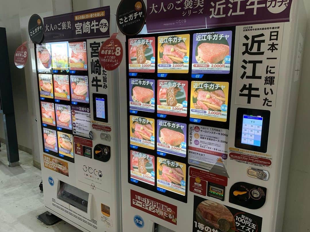 のインスタグラム：「肉ガチャ🍖」