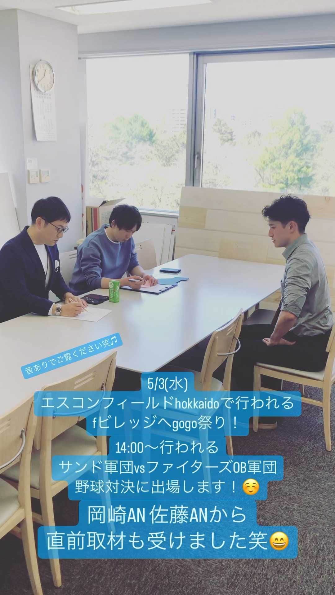 岡田和樹のインスタグラム