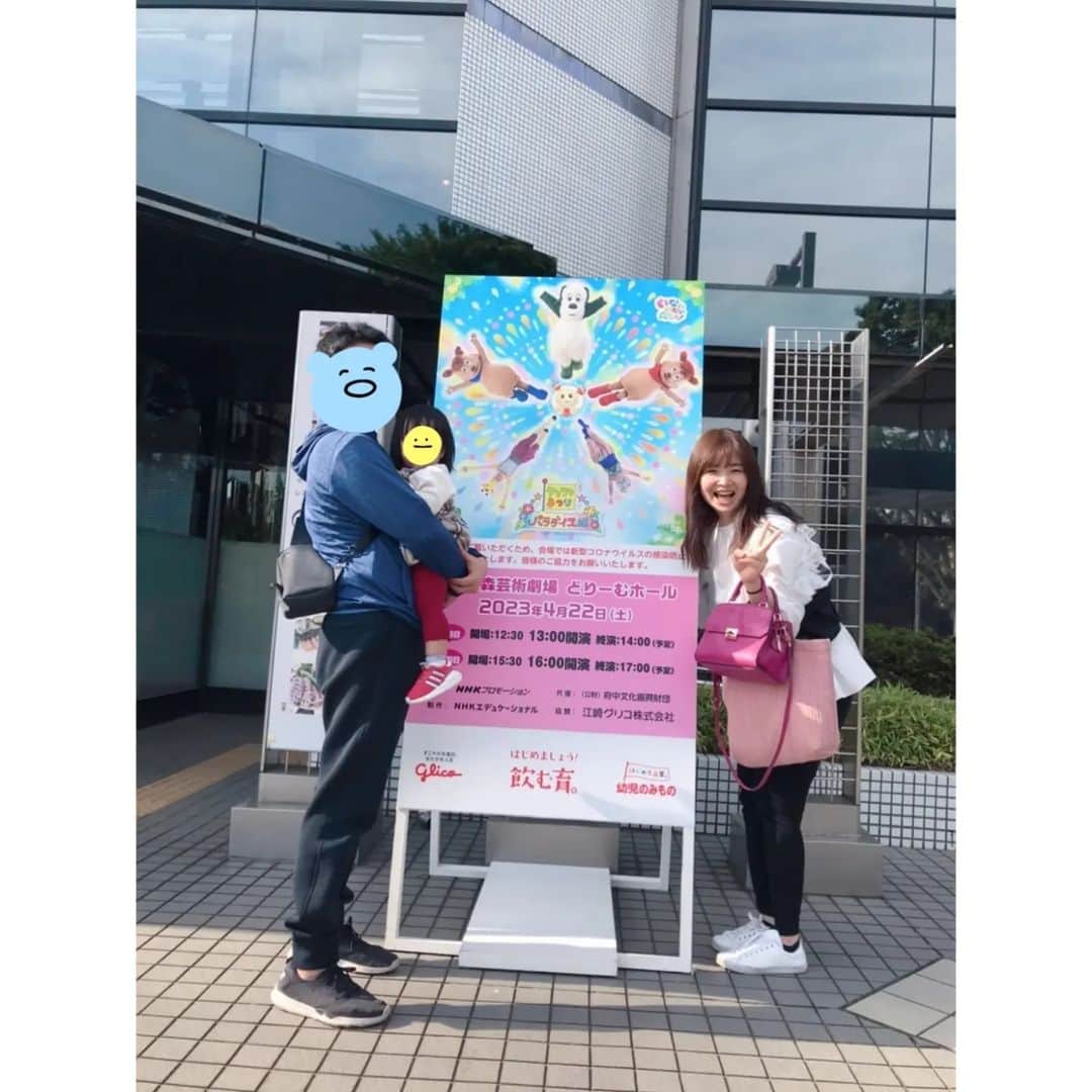 矢田部ゆかのインスタグラム：「いないいないばぁ「ワンワンまつり」 初めてのファミリーコンサート…最高だった😭✨  チケットは先着販売で、販売開始と同時に突撃🔥 少しでも良席がよくて1日中粘って2枚×3セット購入😂 （1つはリセールへ🔃1つはお友達に☝️）  結果、11列目ど真ん中をget🎟  娘は初め口ポカーン😮からの「わんわん！」「うーたん！」と指をさしながら興奮😳  セトリも最高でアンコール含め全曲歌えたーー👏  私はワンワン・うーたん出てきたときにちょっと泣きました😂 パパもほぼ口ずさんでて、やるやん！と思いましたw」