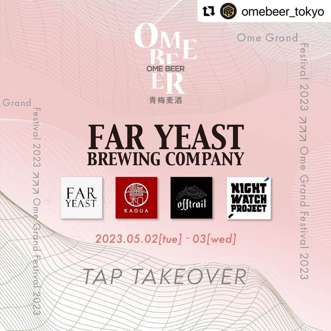 FAR YEAST BREWINGのインスタグラム