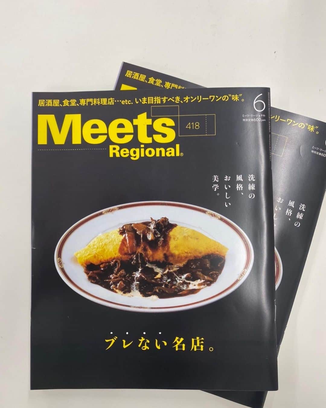 窪塚洋介のインスタグラム：「Meets vol.5 @meets_regional  連載「窪塚洋介の撮休」 今回はダイちゃんの店"横堀船場"へ。  こんな頭引っ叩かれた瞬間の写真が載るのは、 最初で最後かもね😂笑 例外なくベロベロの良い酔い夜でした✌️ (写真に滲み出てるね)」