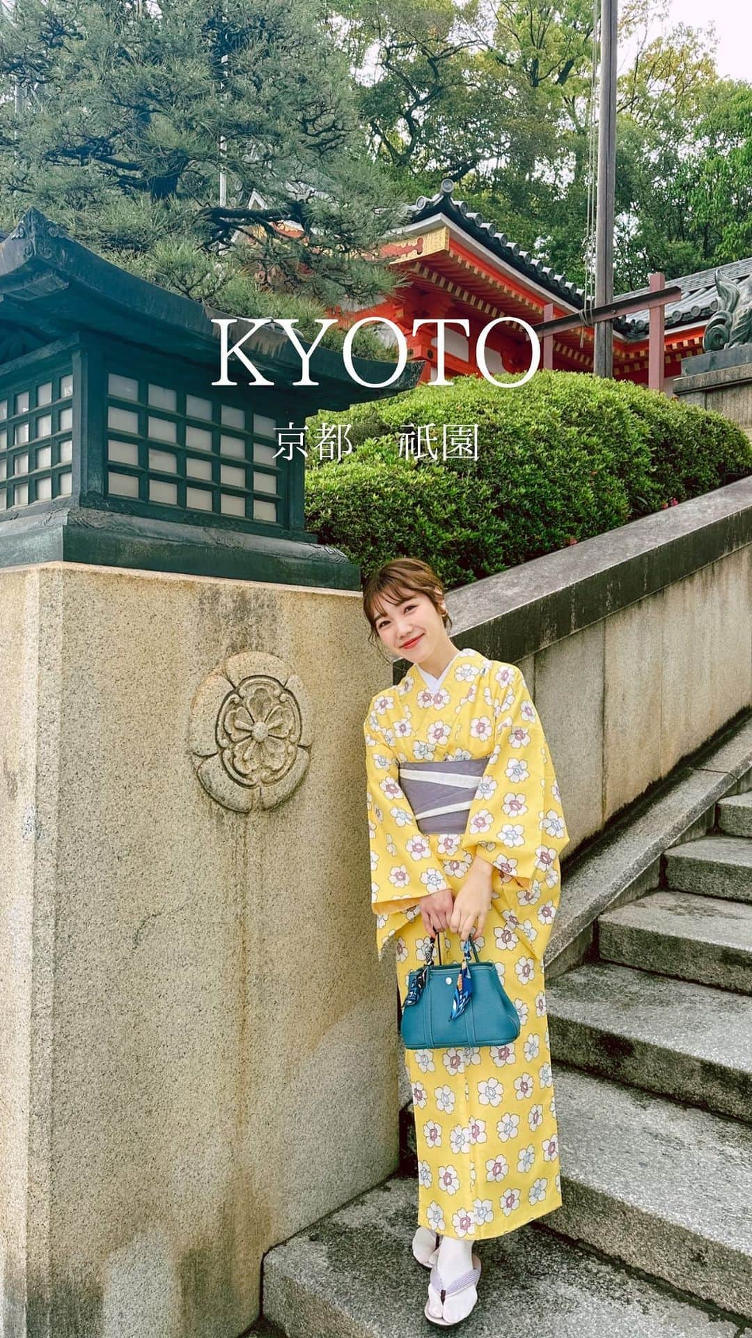 黒田りさのインスタグラム：「🌼 弾丸京都旅！ 2時間だけお着物も着れた〜😌💛 ぎをん錦さんで前日予約したらなんと半額でお着物借りれたんだ！ だからトータルで2000円くらいなの😳🫶  祇園の街をぶらりしてきたよ〜🌼  #京都#京都旅行#着物レンタル#京都着物レンタル#京都ランチ#京都グルメ#祇園グルメ#祇園ランチ#祇園散歩#京都女子旅#着物女子#gw旅行 #gw京都#京都観光#kyoto#kyotojapan#kyotocafe#kyotogion」