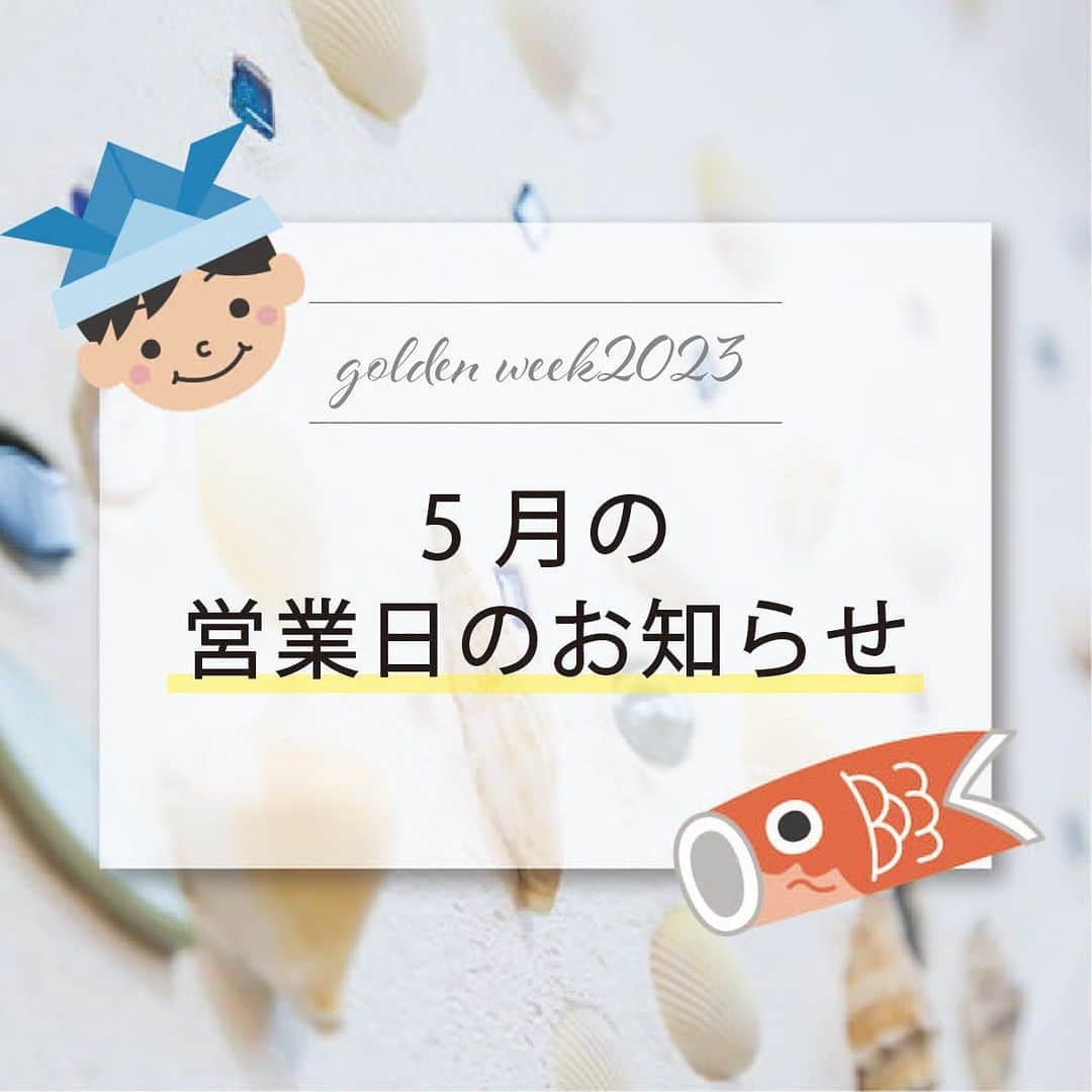 株式会社トーヤハウスさんのインスタグラム写真 - (株式会社トーヤハウスInstagram)「. 平素は格別のご高配を賜り、厚くお礼申し上げます🪴 . ゴールデンウィークの営業日のお知らせです📢 誠に勝手ながら5月3日から5日までを、休業日とさせて頂きます。 . 皆様には大変ご迷惑をおかけいたしますが、ご了承いただきますようお願い申し上げます。 . 今後ともトーヤハウスを宜しくお願い致します🌳 .  #熊本新築#熊本ハウスメーカー#ハウスメーカー#熊本リフォーム#熊本リノベーション#リフォーム#キッチン#キッチン収納#アイランドキッチン#レンジフード#キッチンカウンター#ハウスメーカー#新築#新築住宅#トーヤハウス#緑の柱#ハウスガードシステム#シロアリ#シロアリ駆除#リフォーム工事#リフォーム」5月2日 14時02分 - toyahouse.jp