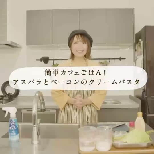 山本ゆりのインスタグラム