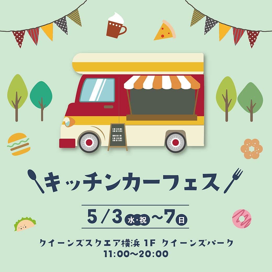 みなとみらい東急スクエアのインスタグラム