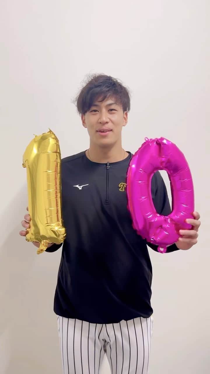 TORACOのインスタグラム：「【#TORACODAY2023 まであと10日】  5/12(金)は試合開始2時間後までにご入場の入場券をお持ちの女性の方先着20,000名様に #TORACO ユニフォームをプレゼント💛※おとなフリーサイズ  ▼詳細はコチラ https://hanshintigers.jp/toraco/ ▼チケットはコチラ https://m.hanshintigers.jp/ticket/list.html#regular_koshien  #阪神タイガース #植田海 選手 #甲子園 #イベント #event #TORACO #今年のTORACOは一味違う #カウントダウン」
