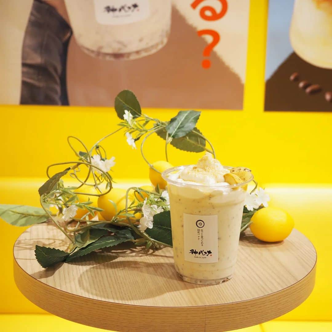 Kuboi Ayumiさんのインスタグラム写真 - (Kuboi AyumiInstagram)「【期間限定！ポップアップストア】  バナナの神様 原宿竹下通り店でヒカル×てんちむプロデュースのドリンクが楽しめます。  「てんの神バナナスムージー」（てんちむさん監修） 「究極の台湾レモンとコーヒー」（ヒカルさん監修）  「てんの神バナナスムージー」は国内流通量0.1%以下の希少な 国産バナナ「神バナナ」を皮ごと使用した神バナナスムージーをよりリッチに仕上げたもの。 甘さは控えめで後味サッパリ！  「究極の台湾レモンとコーヒー」は香り高く甘みの強い台湾産のレモンにコーヒーとナタデココを合わせた 新感覚なドリンク。 すっぱいけど、ちょっと苦くて、プルンとしたナタデココが甘くて、なんだか楽しい。  皮ごと食べられる神バナナも買えるので、バナナ好きな方はぜひ行ってみてくださいね。 ちなみに、私は大好きな究極のブロッコリーと鶏胸肉も一緒にテイクアウトしてきました。 ヘルシーでしっとりとしていておいしいので、ダイエット中の方などにもおすすめですよ。  ■ポップアップストア（@877nokamisama_harajuku）  期間：4/29～5/7 時間：10：00～20：00 場所：バナナの神様 原宿竹下通り店 （東京都渋谷区神宮前1-6-8　井口ビル3階）  ○+●+○+●+○+●+○+●+○+●+○+●+○+●  @himekagami　←　click♡  簡単＆時短ごはん、育児情報など発信中！ 投稿が気に入ったら保存&フォローしていただけるとうれしいです。 いつもありがとうございます(^^)  ○+●+○+●+○+●+○+●+○+●+○+●+○+●  @qbt.jpn @banananokamisama_official @super_muchiko @tadanokarisuma  #バナナの神様 #バナナ #QBT  #ヒカル #てんちむ #スムージー #バナナジュース #原宿 #原宿カフェ #原宿グルメ #原宿スイーツ #原宿ランチ #harajyuku」5月2日 14時57分 - himekagami