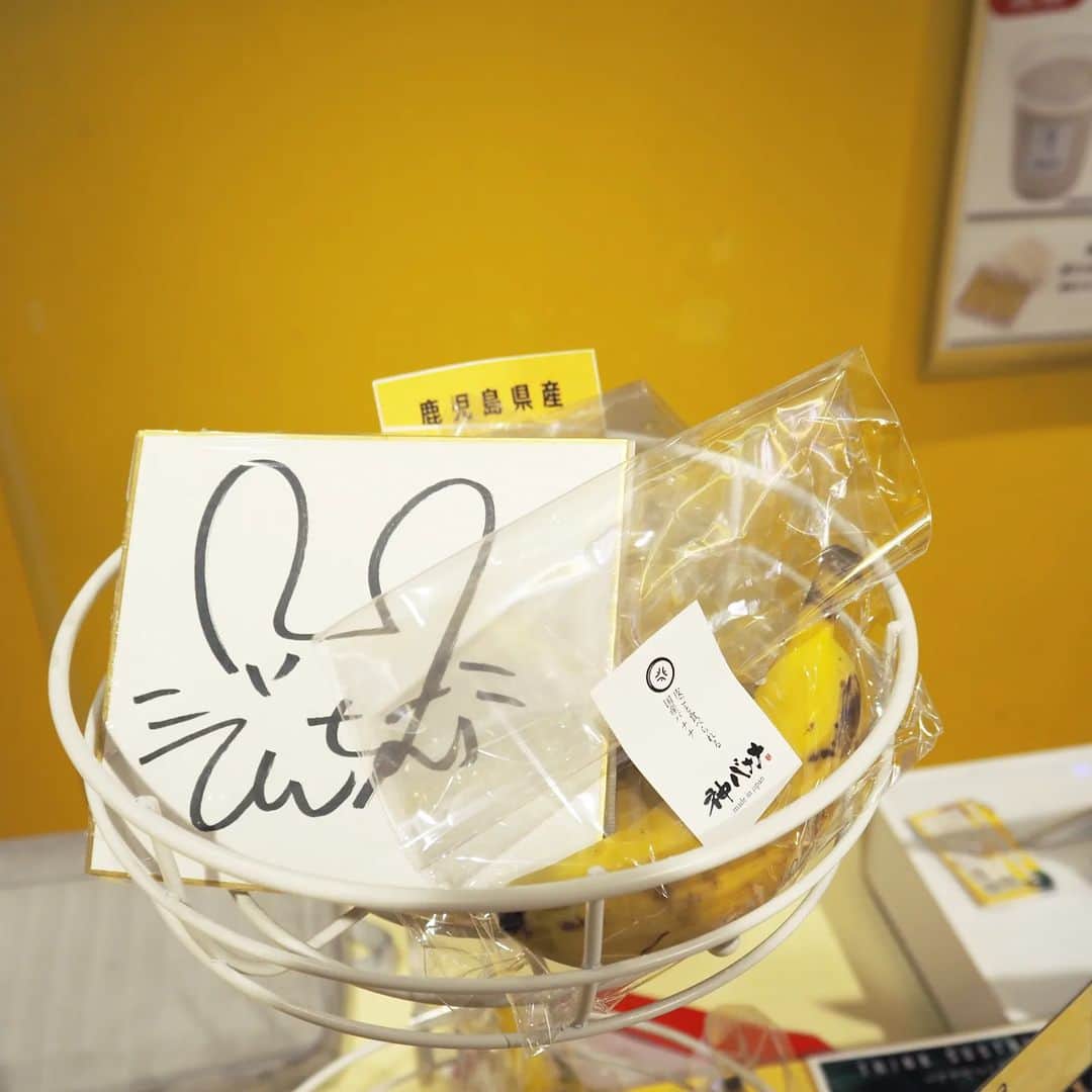 Kuboi Ayumiさんのインスタグラム写真 - (Kuboi AyumiInstagram)「【期間限定！ポップアップストア】  バナナの神様 原宿竹下通り店でヒカル×てんちむプロデュースのドリンクが楽しめます。  「てんの神バナナスムージー」（てんちむさん監修） 「究極の台湾レモンとコーヒー」（ヒカルさん監修）  「てんの神バナナスムージー」は国内流通量0.1%以下の希少な 国産バナナ「神バナナ」を皮ごと使用した神バナナスムージーをよりリッチに仕上げたもの。 甘さは控えめで後味サッパリ！  「究極の台湾レモンとコーヒー」は香り高く甘みの強い台湾産のレモンにコーヒーとナタデココを合わせた 新感覚なドリンク。 すっぱいけど、ちょっと苦くて、プルンとしたナタデココが甘くて、なんだか楽しい。  皮ごと食べられる神バナナも買えるので、バナナ好きな方はぜひ行ってみてくださいね。 ちなみに、私は大好きな究極のブロッコリーと鶏胸肉も一緒にテイクアウトしてきました。 ヘルシーでしっとりとしていておいしいので、ダイエット中の方などにもおすすめですよ。  ■ポップアップストア（@877nokamisama_harajuku）  期間：4/29～5/7 時間：10：00～20：00 場所：バナナの神様 原宿竹下通り店 （東京都渋谷区神宮前1-6-8　井口ビル3階）  ○+●+○+●+○+●+○+●+○+●+○+●+○+●  @himekagami　←　click♡  簡単＆時短ごはん、育児情報など発信中！ 投稿が気に入ったら保存&フォローしていただけるとうれしいです。 いつもありがとうございます(^^)  ○+●+○+●+○+●+○+●+○+●+○+●+○+●  @qbt.jpn @banananokamisama_official @super_muchiko @tadanokarisuma  #バナナの神様 #バナナ #QBT  #ヒカル #てんちむ #スムージー #バナナジュース #原宿 #原宿カフェ #原宿グルメ #原宿スイーツ #原宿ランチ #harajyuku」5月2日 14時57分 - himekagami