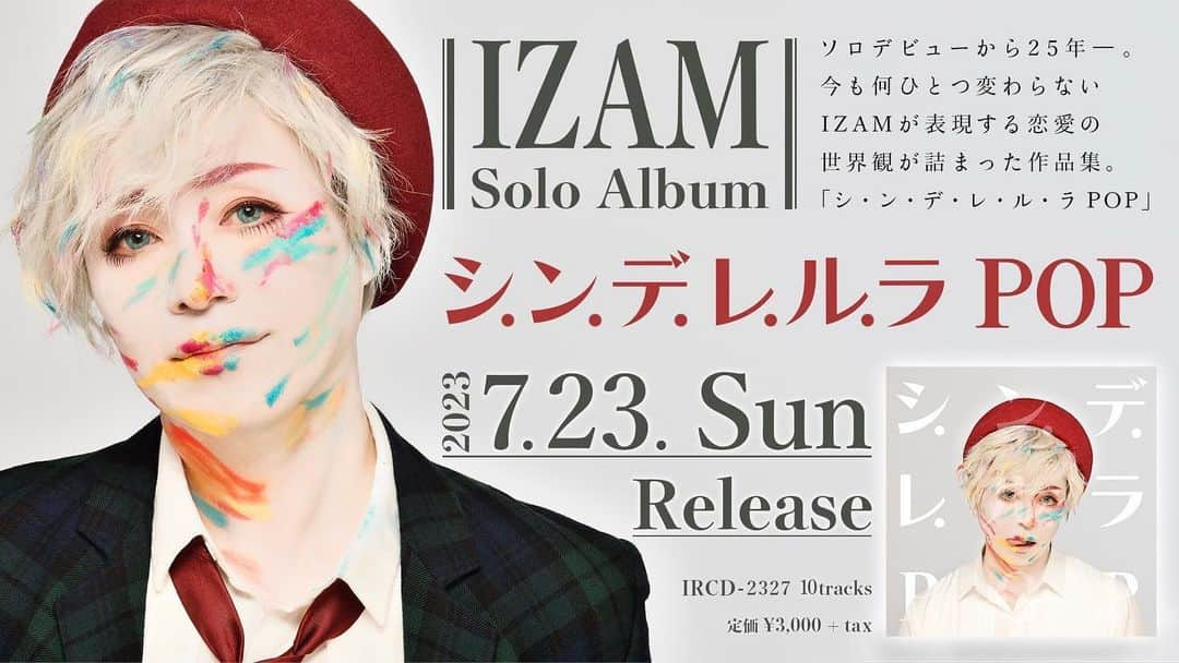 IZAMさんのインスタグラム写真 - (IZAMInstagram)「ソロデビュー25周年記念ソロアルバム  『Solo Album』シ・ン・デ・レ・ル・ラ POP / IZAM  CDのご予約は、 以下からご予約くださいね☺️🥀✨  https://innocent-web.shop/?pid=174331752」5月2日 15時22分 - izam_official_