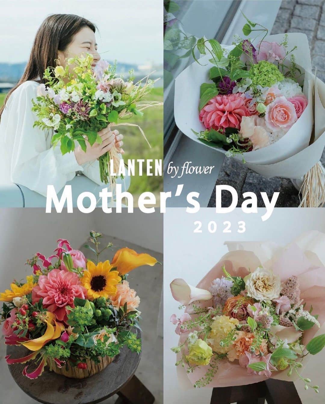  りさぶーさんのインスタグラム写真 - ( りさぶーInstagram)「もうすぐ母の日🌹 日頃の感謝に花束を贈るのはどうでしょ🥱🤍 @lanten.by.flower_f さんは 母の日に向けて11000円でおまかせで作ってくださいます 簡単に注文できるのでおすすめ(三崎家もここで頼みましたww) . #母の日 #母の日プレゼント #花束 #pr」5月2日 15時26分 - risa_booo