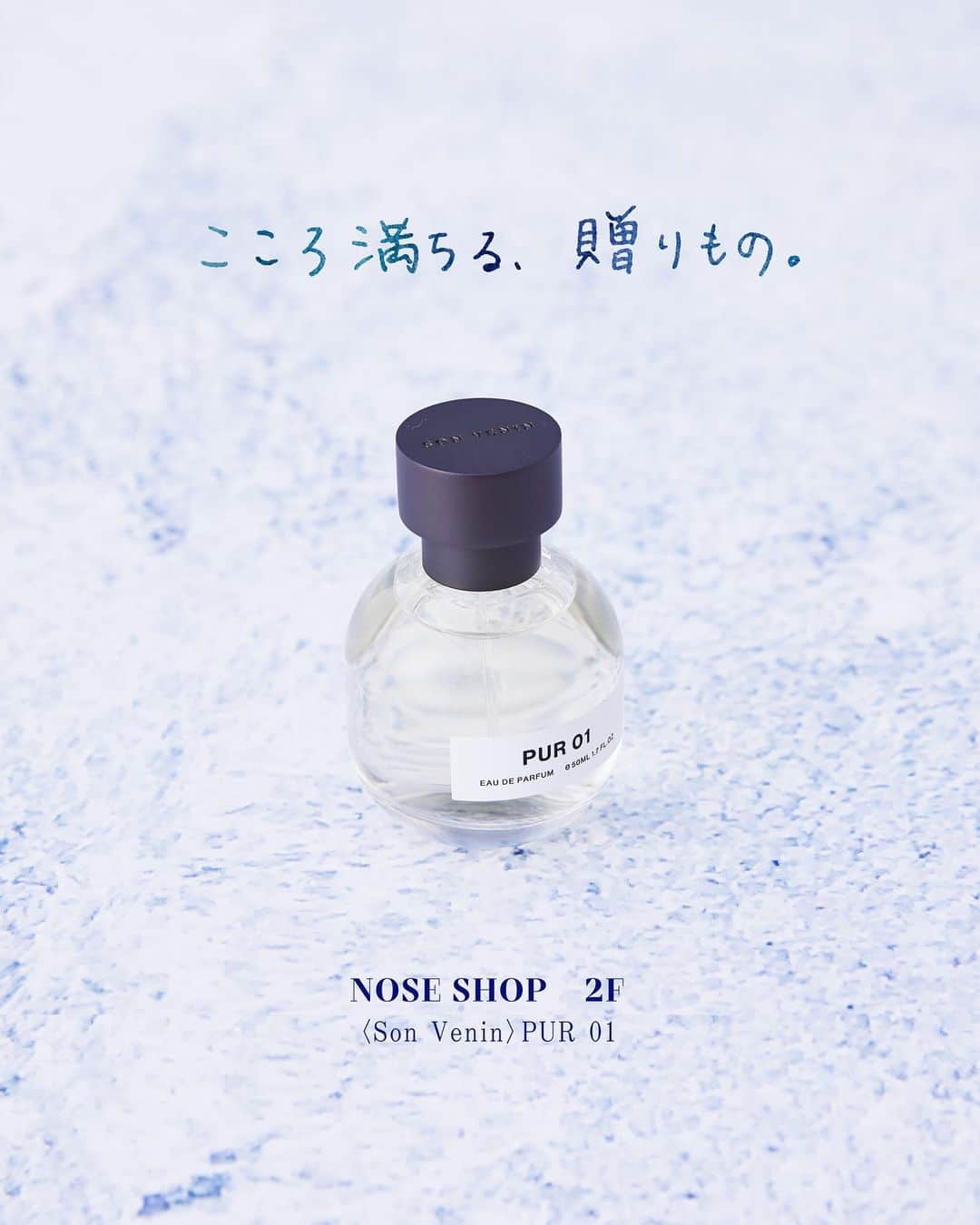 NEWoMan_officialのインスタグラム