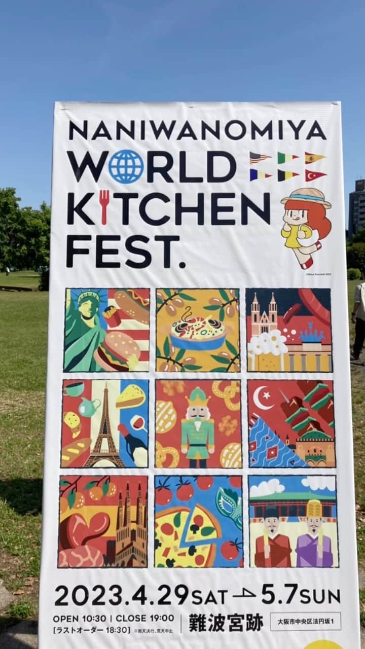 土井コマキのインスタグラム：「NANIWANOMIYA WORLD KITCHEN FEST. 初めて食べたインドのパニプリ、トルコのサバサンド、アロハなフルーツアイスバー💛美味しかった〜💙 大阪城が見える谷四で、束の間のGW旅気分を味わえちゃった。1人で行ったのに続々と集まってくる、仕事から逃避行な南森町のみなさま🌐5/7まで。ロッキンレディオとセットでいかが？ #なにわのみやキッチン  @naniwanomiya_f  @fm802_pr @fm802_roundtable」