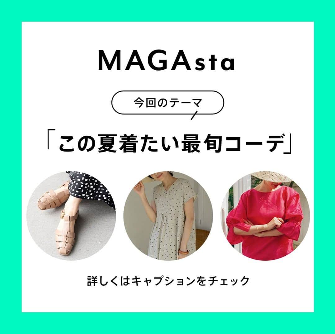 MAGASEEK(マガシーク) のインスタグラム