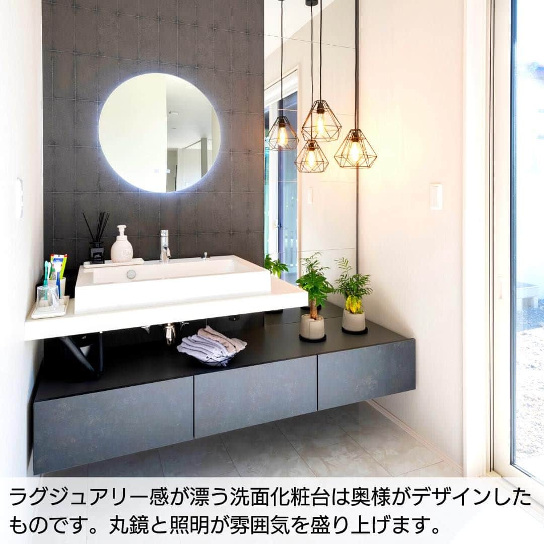 タマホーム株式会社さんのインスタグラム写真 - (タマホーム株式会社Instagram)「「ホテルライク空間を実現した住まい　VOL.3」  上質な雰囲気が漂う洗面化粧台やトイレは何度も打ち合わせを行い実現させたオーナー様こだわりの空間です。 オーナー様のセンスが光った空間をご覧ください。  【プレゼントキャンペーンについてのお知らせ】 偽のなりすましアカウントによる、フォローやDM等による当選連絡等が発生しております。  正しいアカウントは @tamahome_official となります。  上記以外のアカウントからによる連絡への返信、URLのクリック、個人情報の入力等は絶対に行わないようにご注意ください。何卒よろしくお願い申し上げます。  ー  ---フェア開催のお知らせ---- ＼「予約来場」で“QUOカード10,000円分”を進呈！／ 🏡『ハッピーホーム・フェア』開催 開催期間：5月3日(水･祝)～5月7日(日)  “良コスパ”のモデルハウスをご体感いただけます。 事前来場予約はコチラから! https://customer.tamahome.jp/reservation_ig/  フェアに関する詳細はプロフィールにあるURL、公式HPからもご覧いただけます。 ‐‐‐‐‐‐‐‐‐‐‐‐‐‐‐‐‐‐‐‐‐‐‐‐‐‐ 🏡”タマホーム”で検索🏡 公式HP⇒www.tamahome.jp ‐‐‐‐‐‐‐‐‐‐‐‐‐‐‐‐‐‐‐‐‐‐‐‐‐‐  #施工実例 #洗面化粧台 #照明 #トイレ #窓 #ランドリールーム # #ホテルライク #家事動線 #家事楽 #タマホーム #施工事例 #新築 #新築戸建て #住宅 #家 #マイホーム #注文住宅 #自由設計 #モデルハウス見学 #住宅相談 #間取り相談 #住宅ローン #資金計画 #家づくり #マイホーム計画 #上質な暮らし #空間デザイン #空間設計」5月2日 18時00分 - tamahome_official